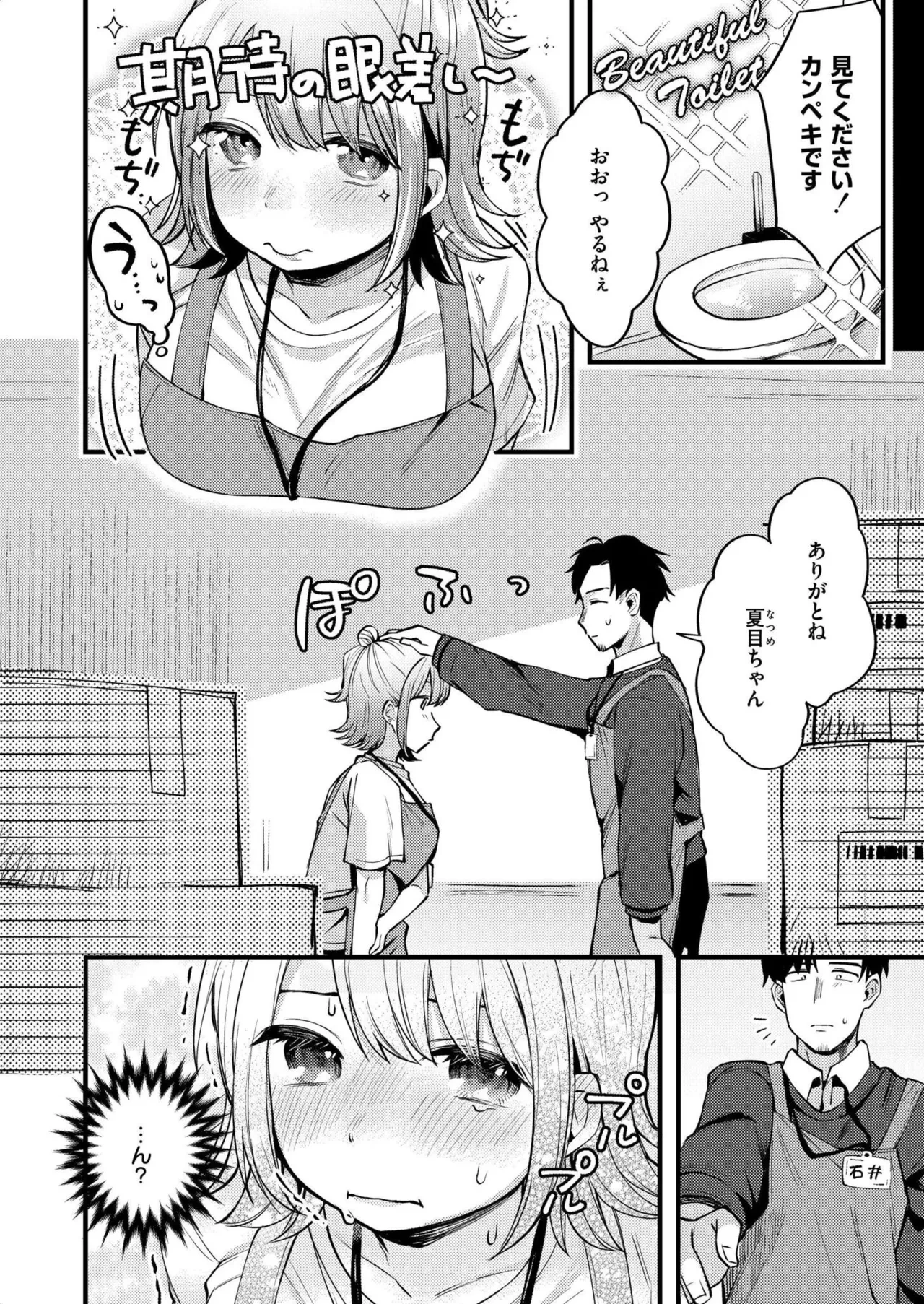 หน้า 152