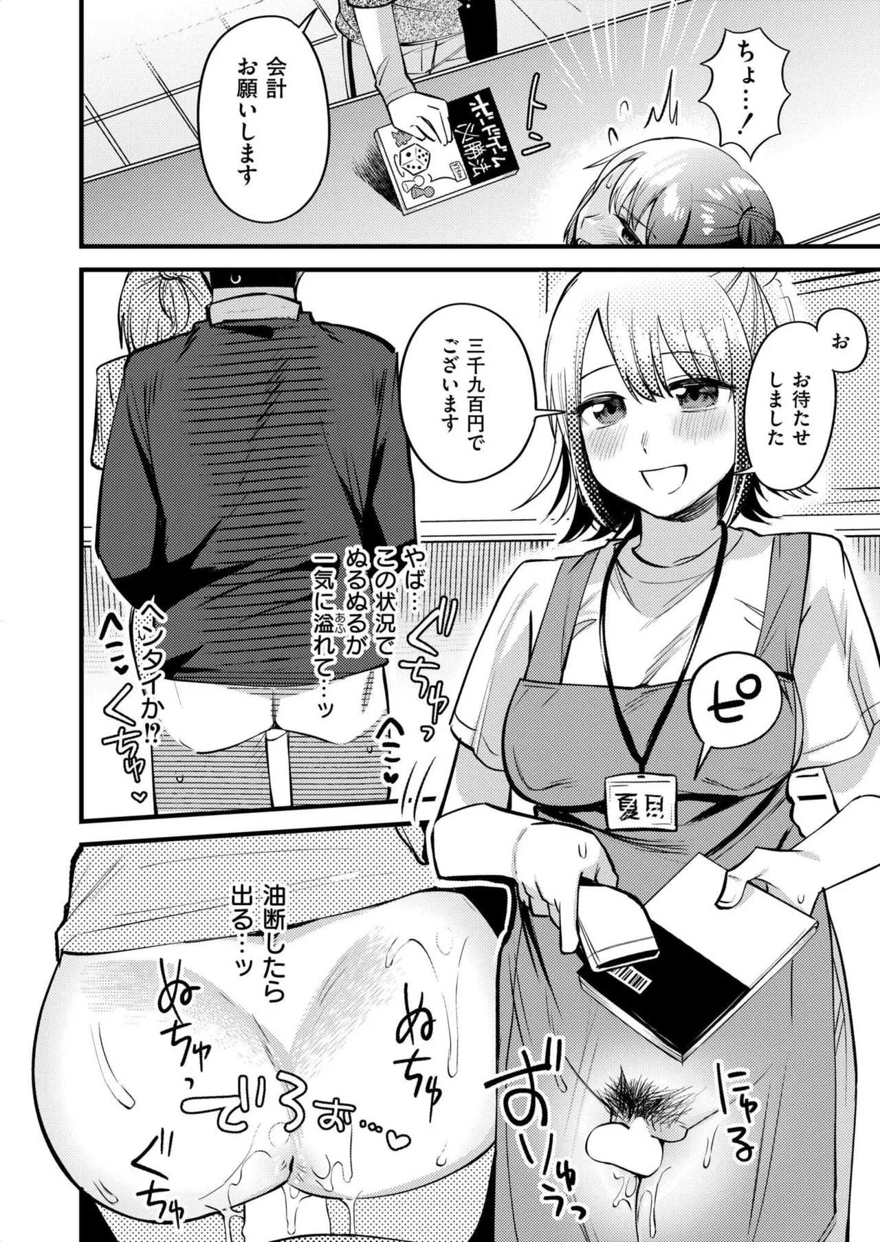 หน้า 164