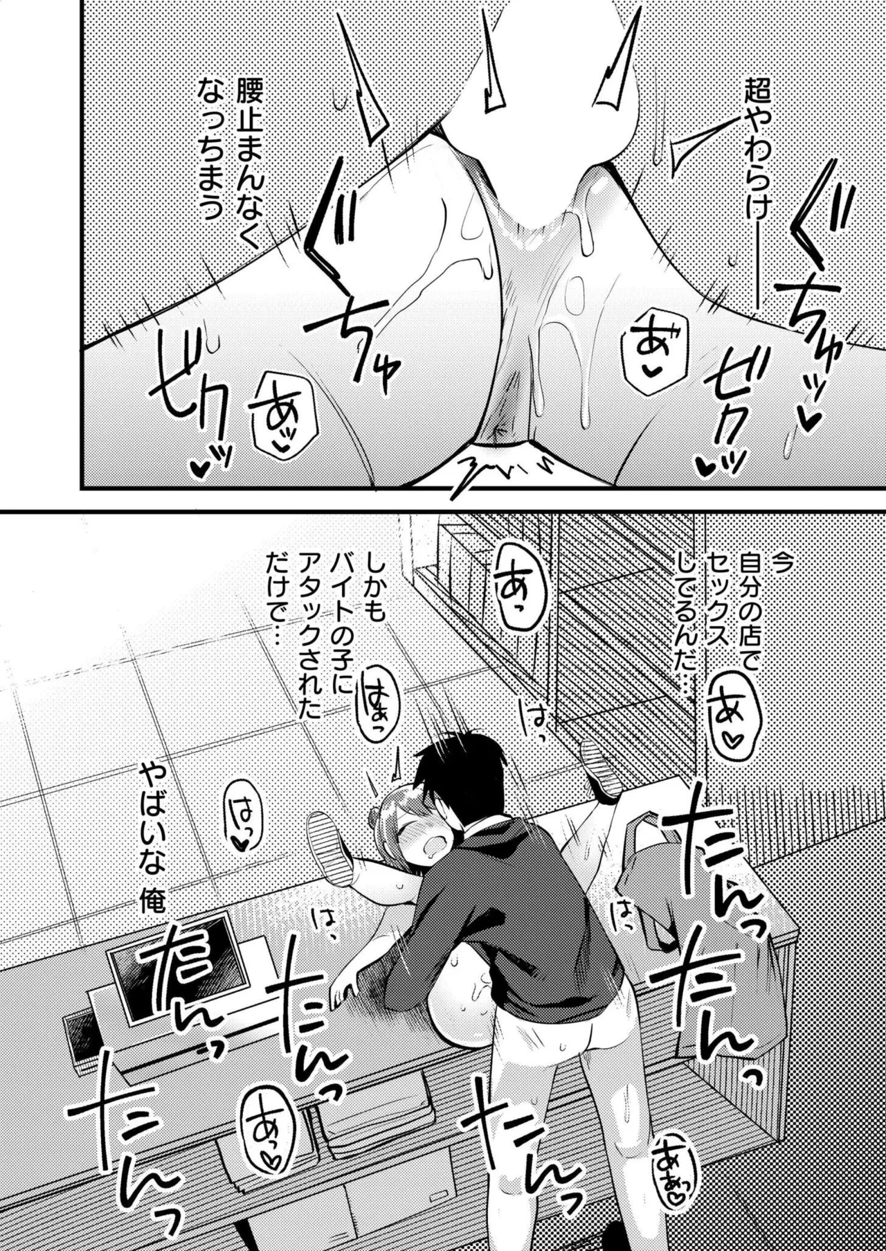 หน้า 168