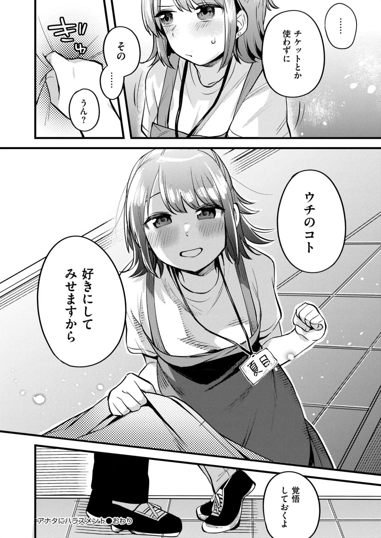 หน้า 172