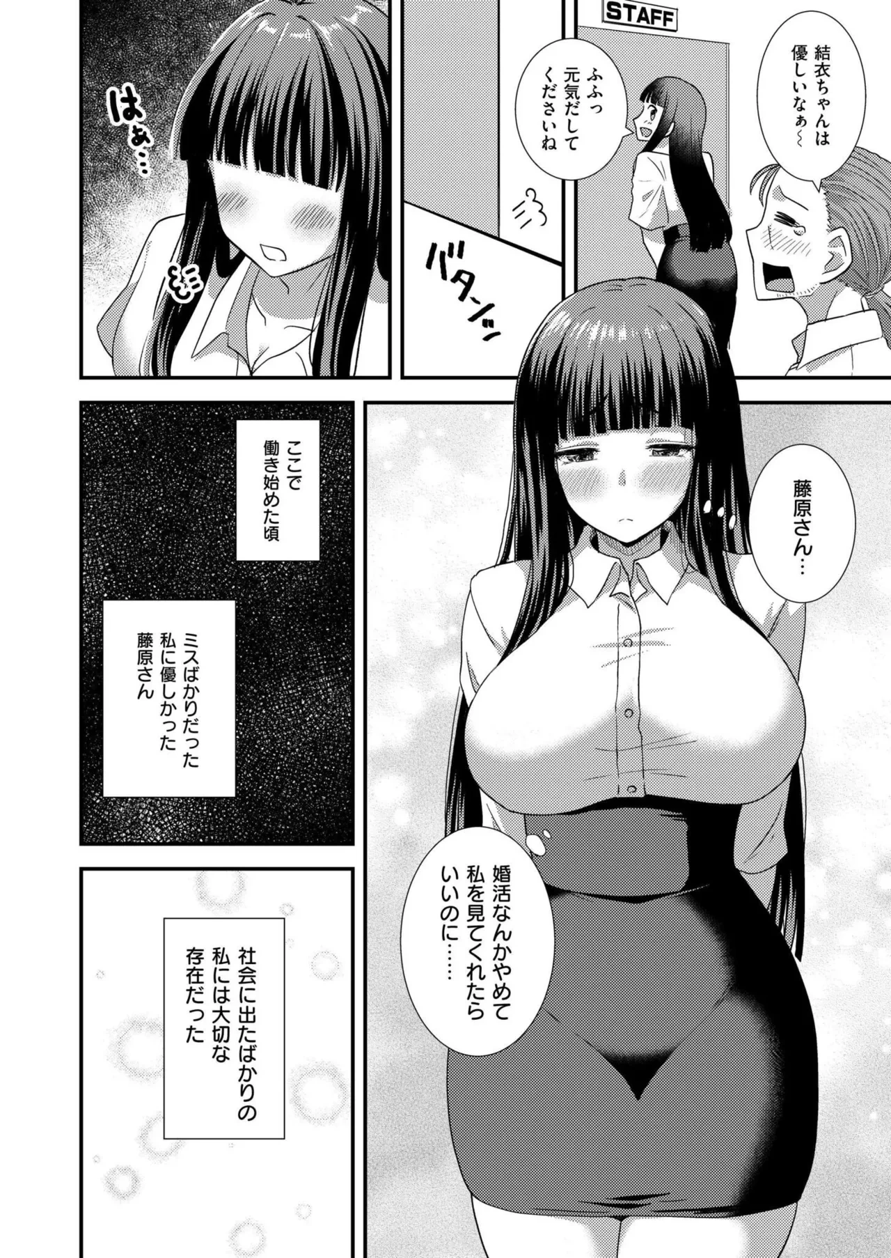 หน้า 174