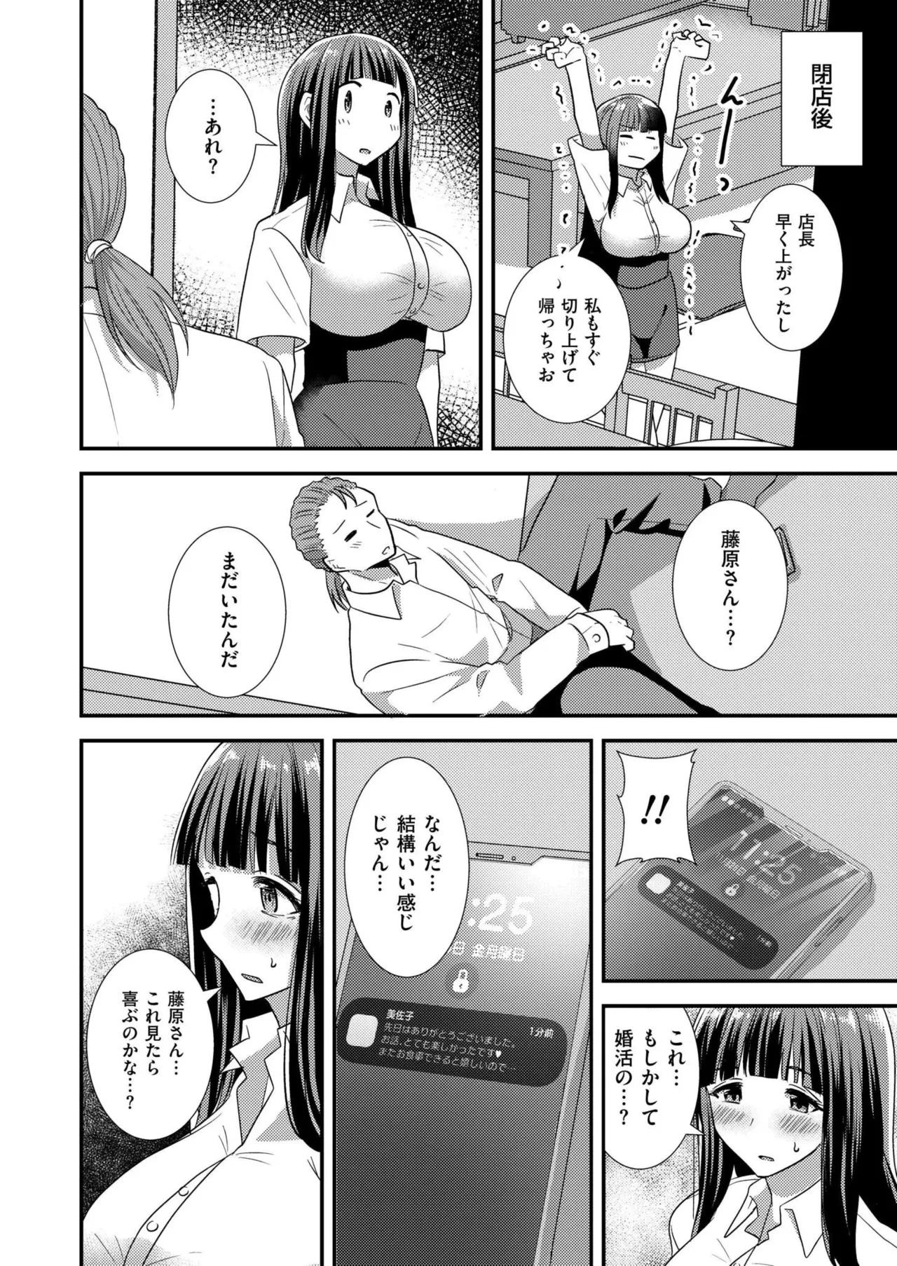 หน้า 176
