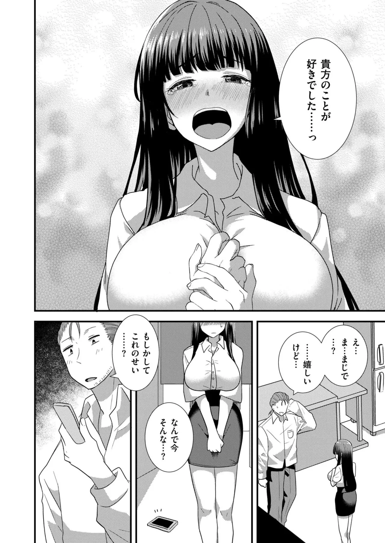 หน้า 178