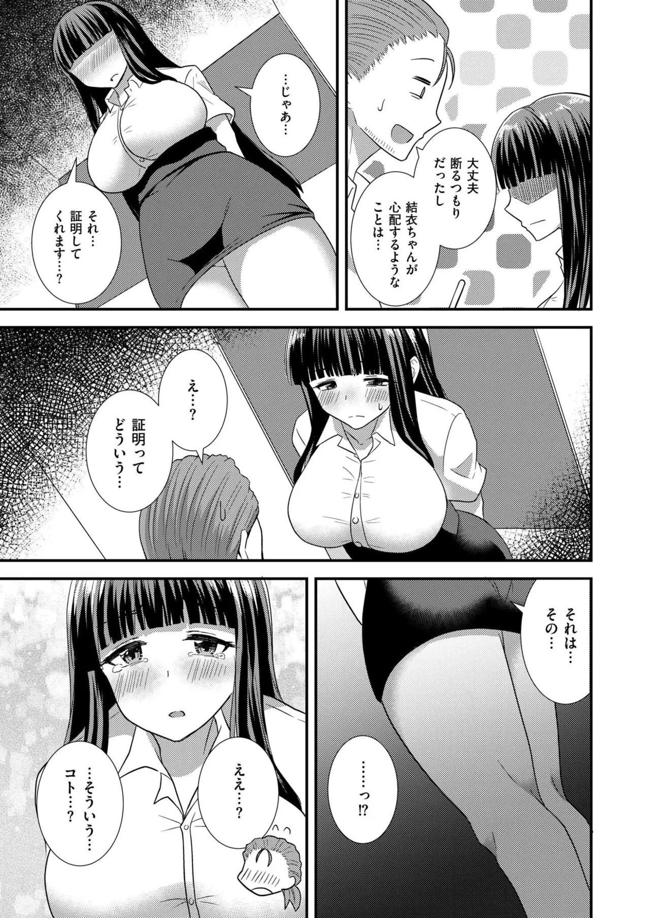 หน้า 179