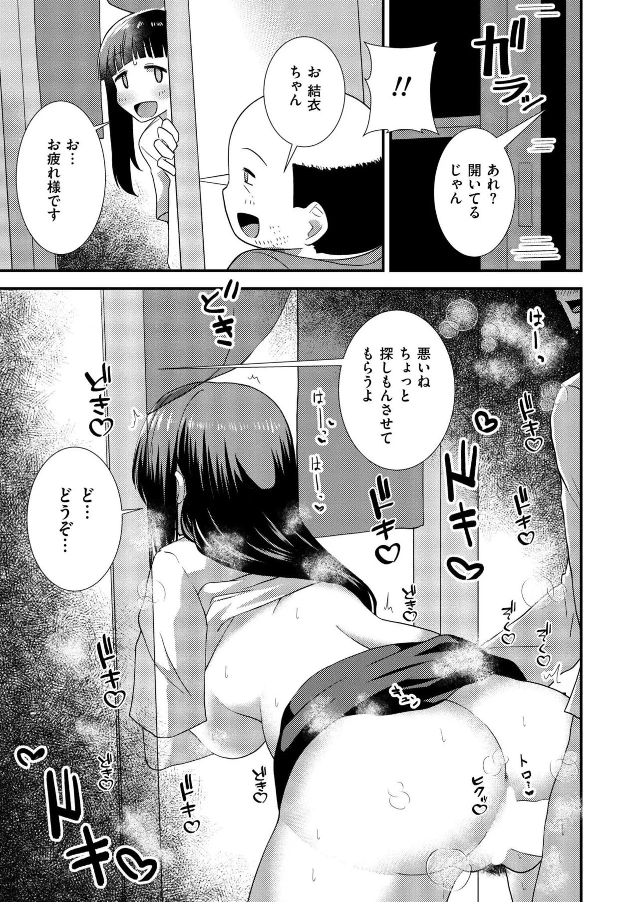 หน้า 187