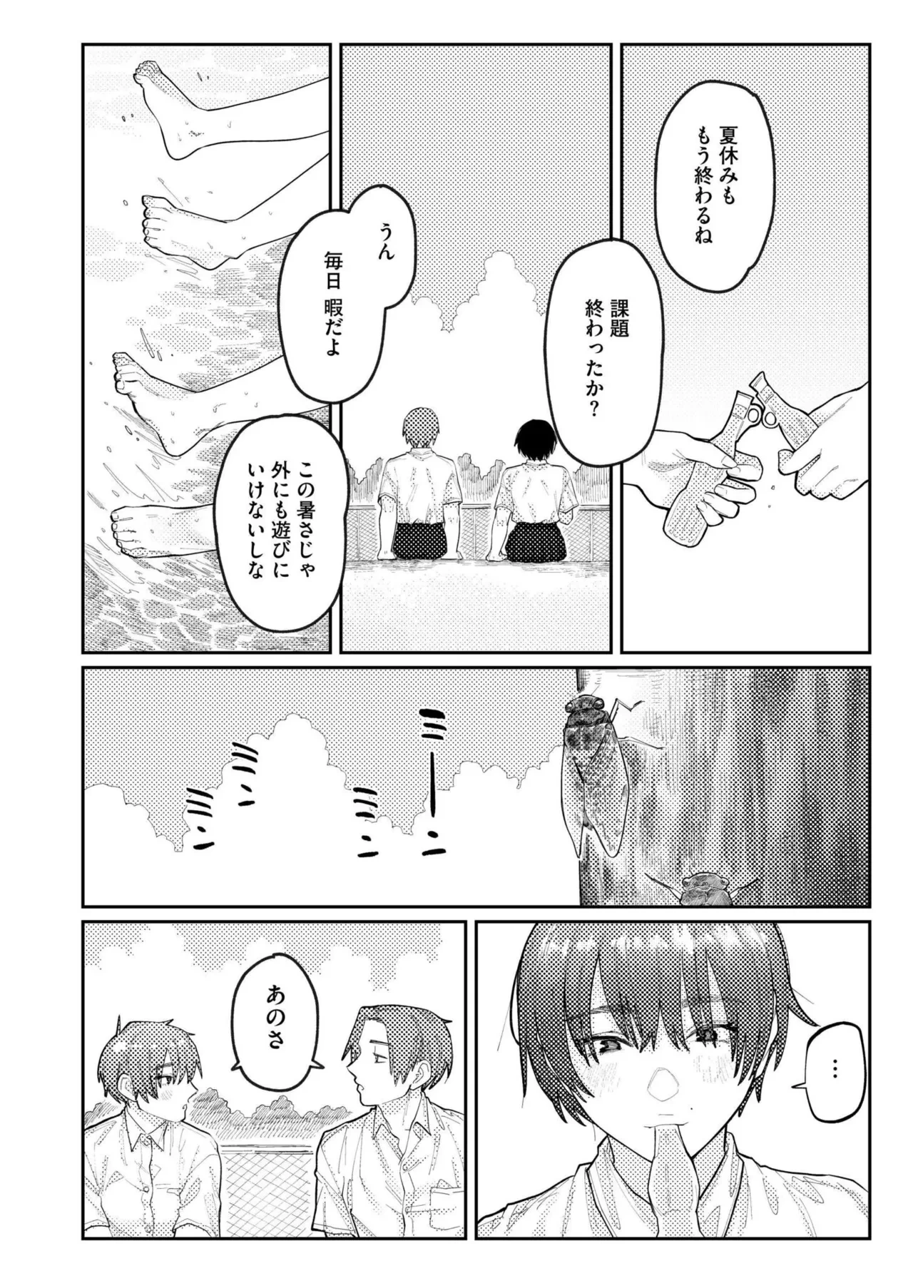 หน้า 202