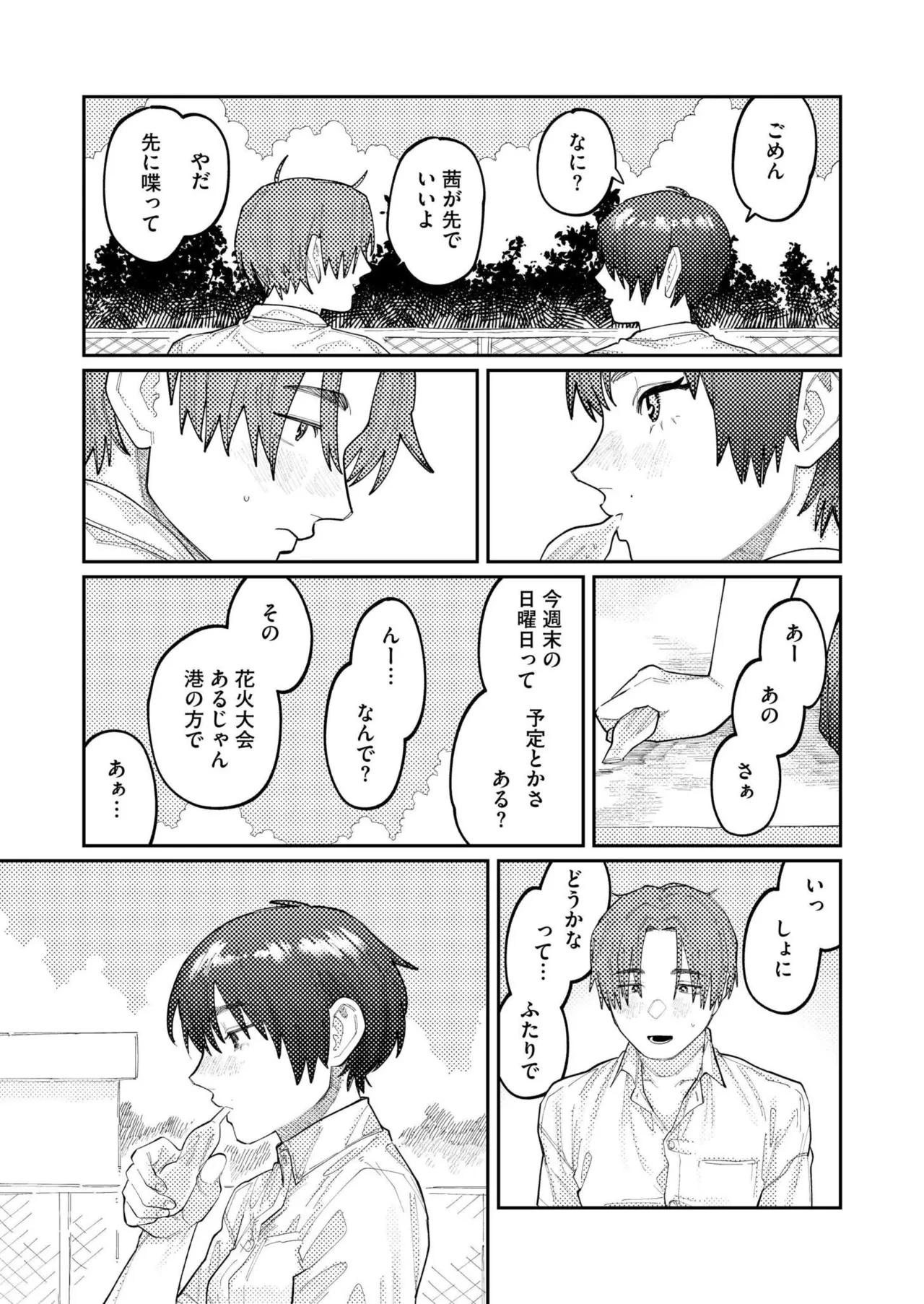 หน้า 203