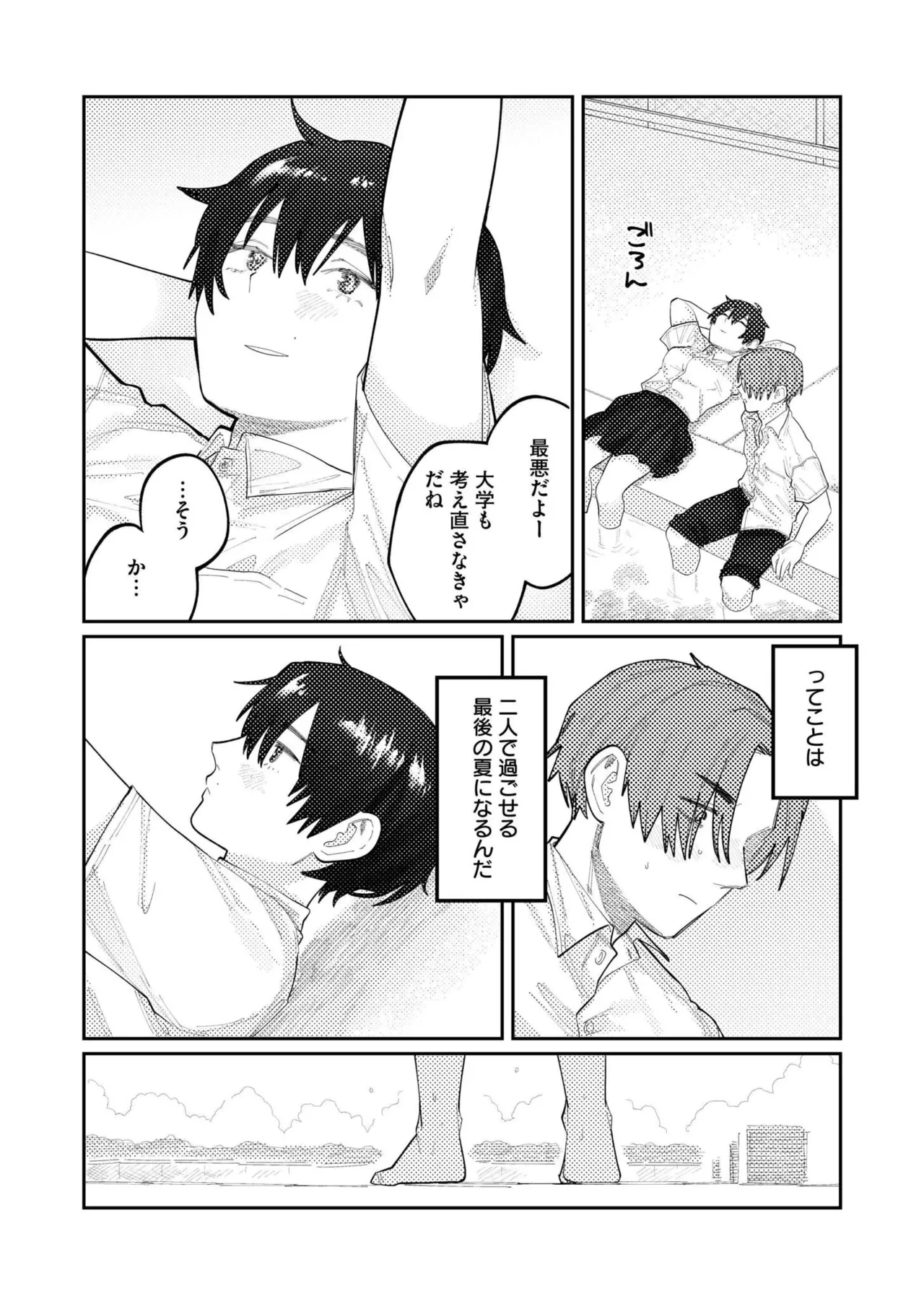 หน้า 205