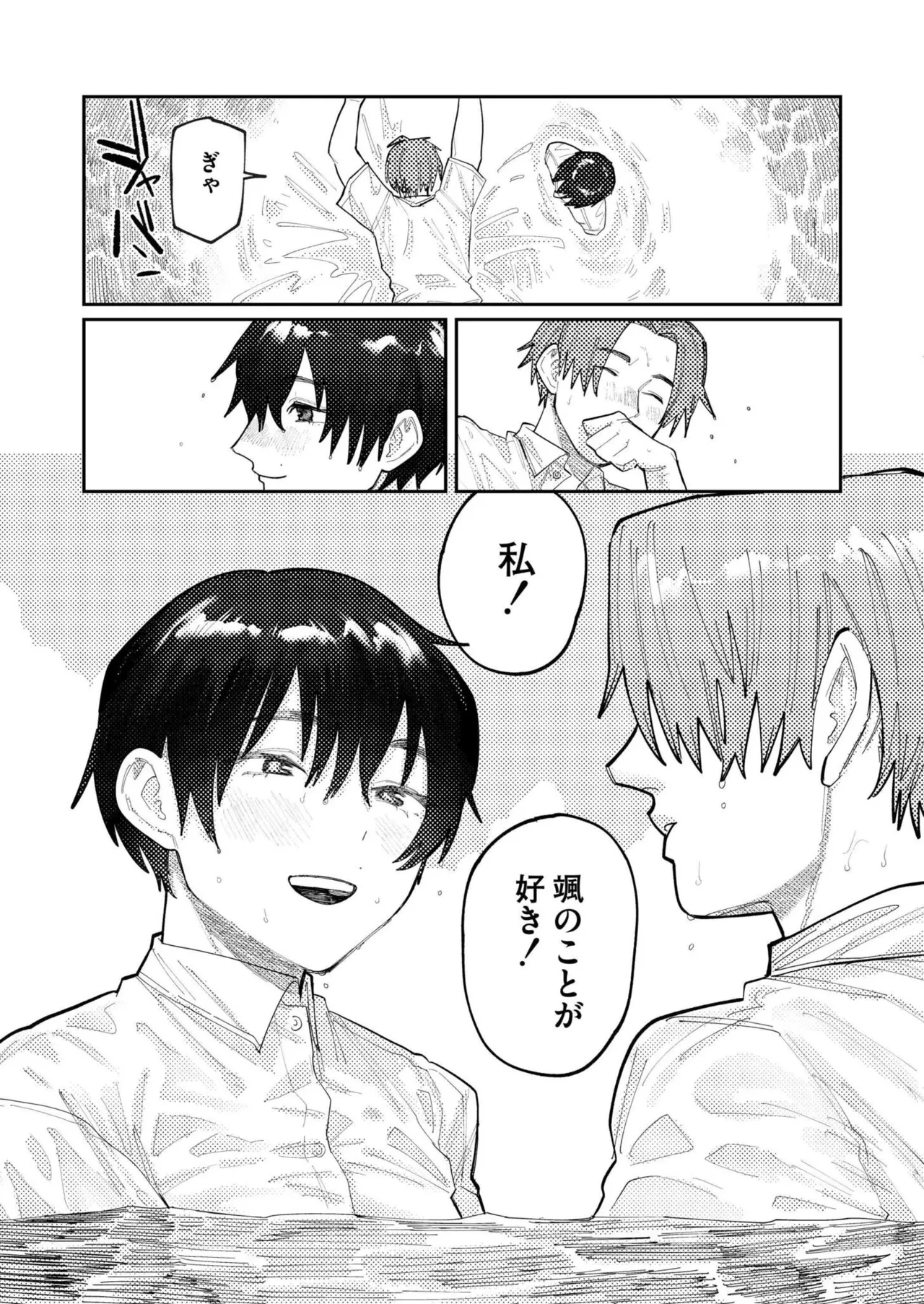หน้า 207