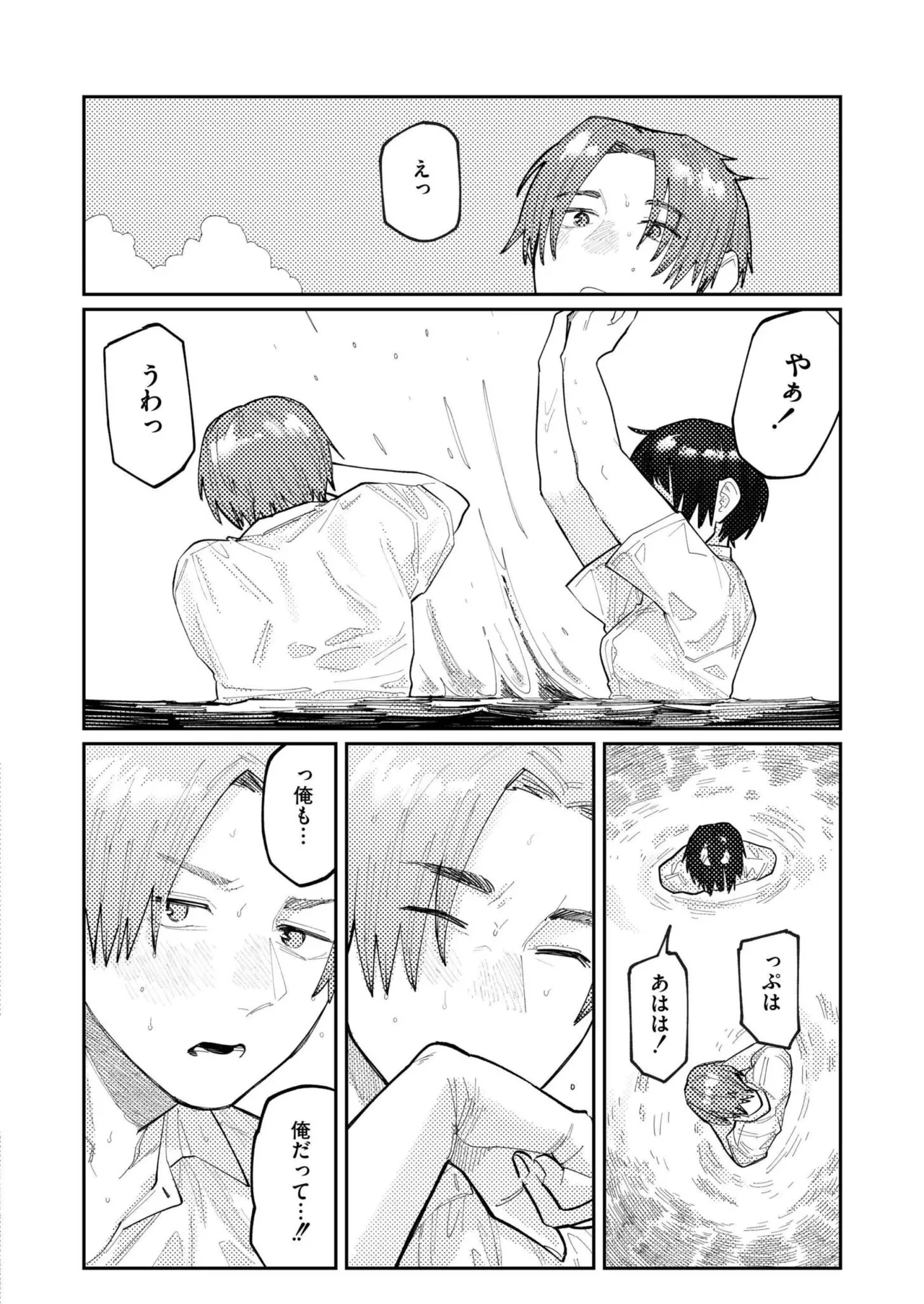 หน้า 208