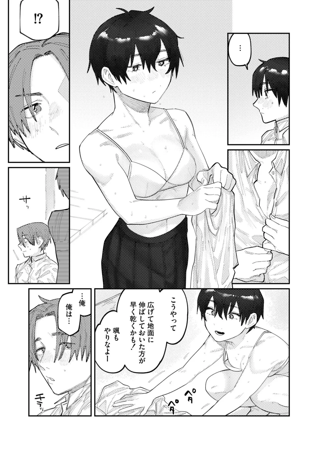 หน้า 211
