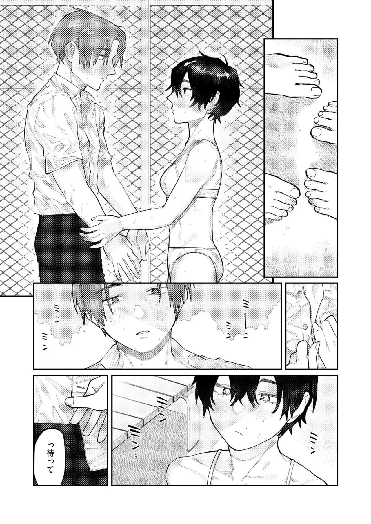 หน้า 213