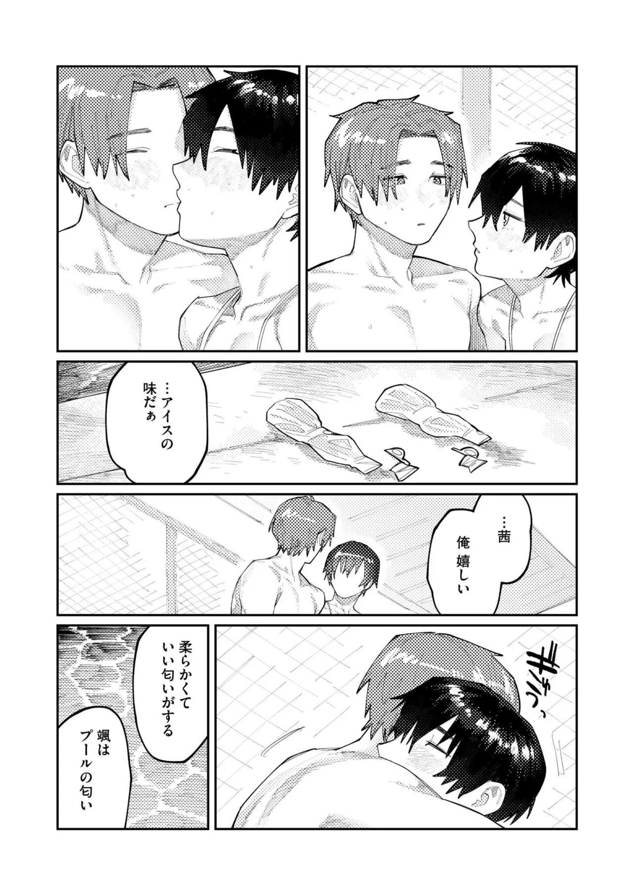 หน้า 217