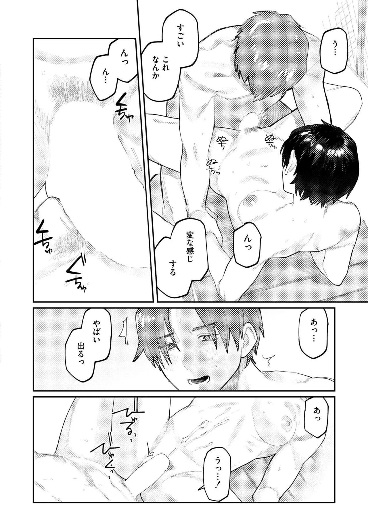 หน้า 220
