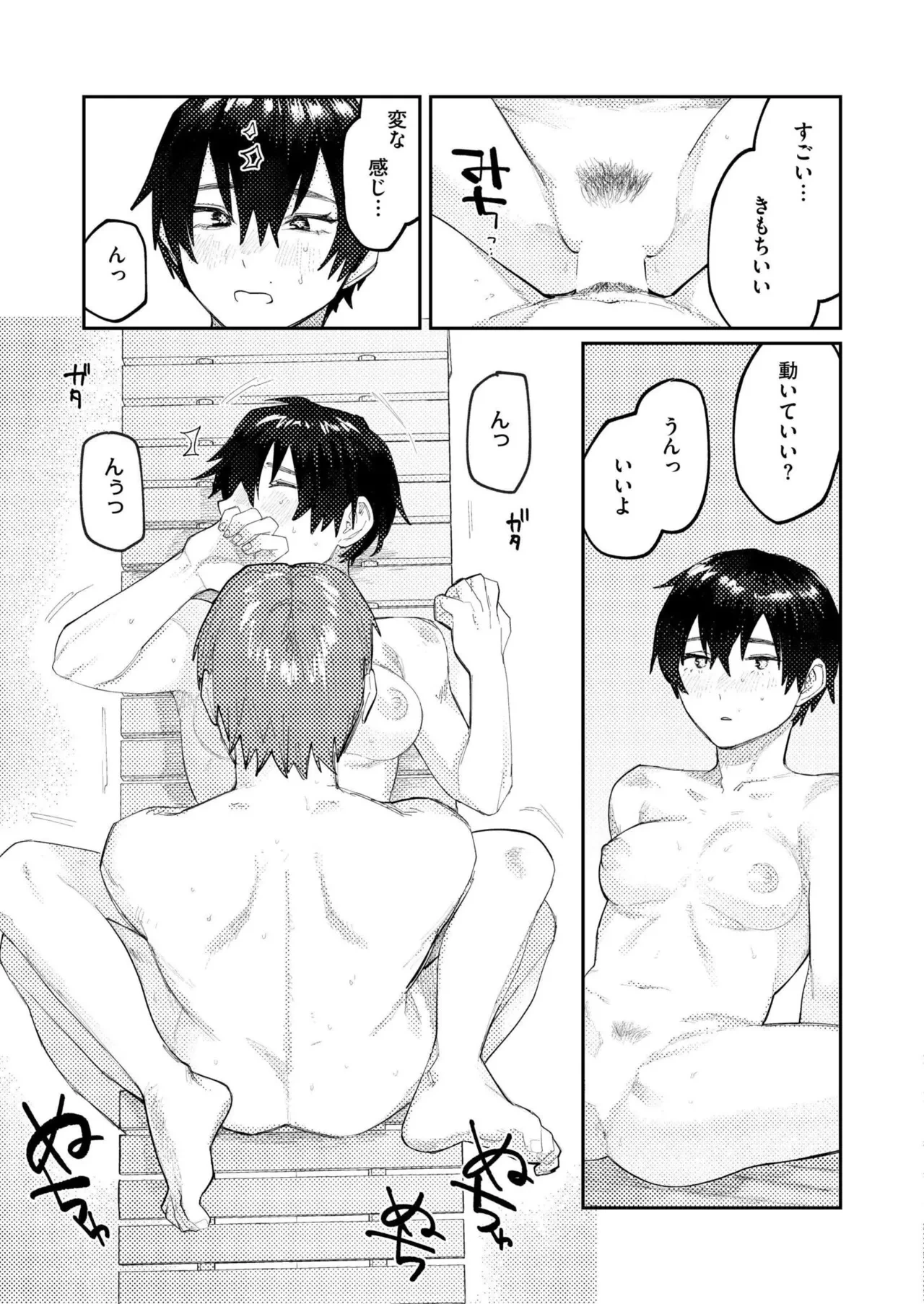 หน้า 223