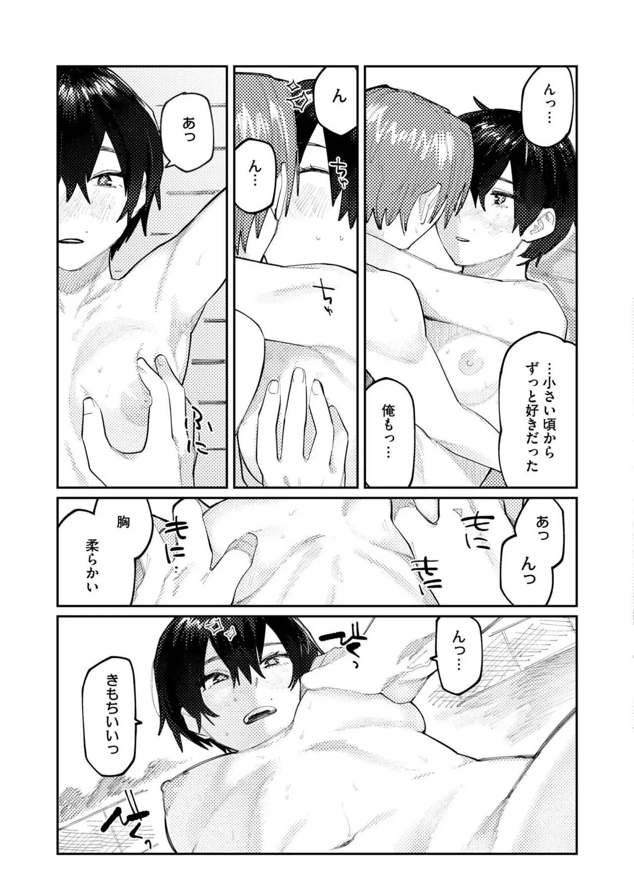 หน้า 225
