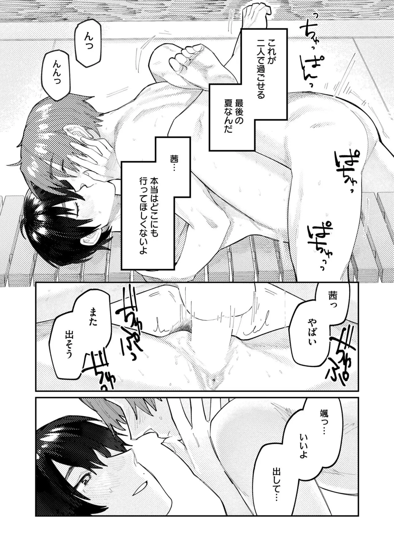 หน้า 229