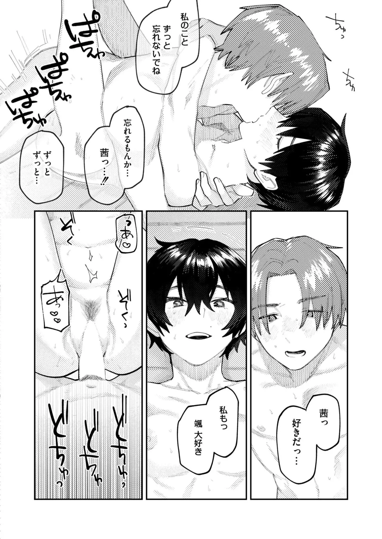 หน้า 230