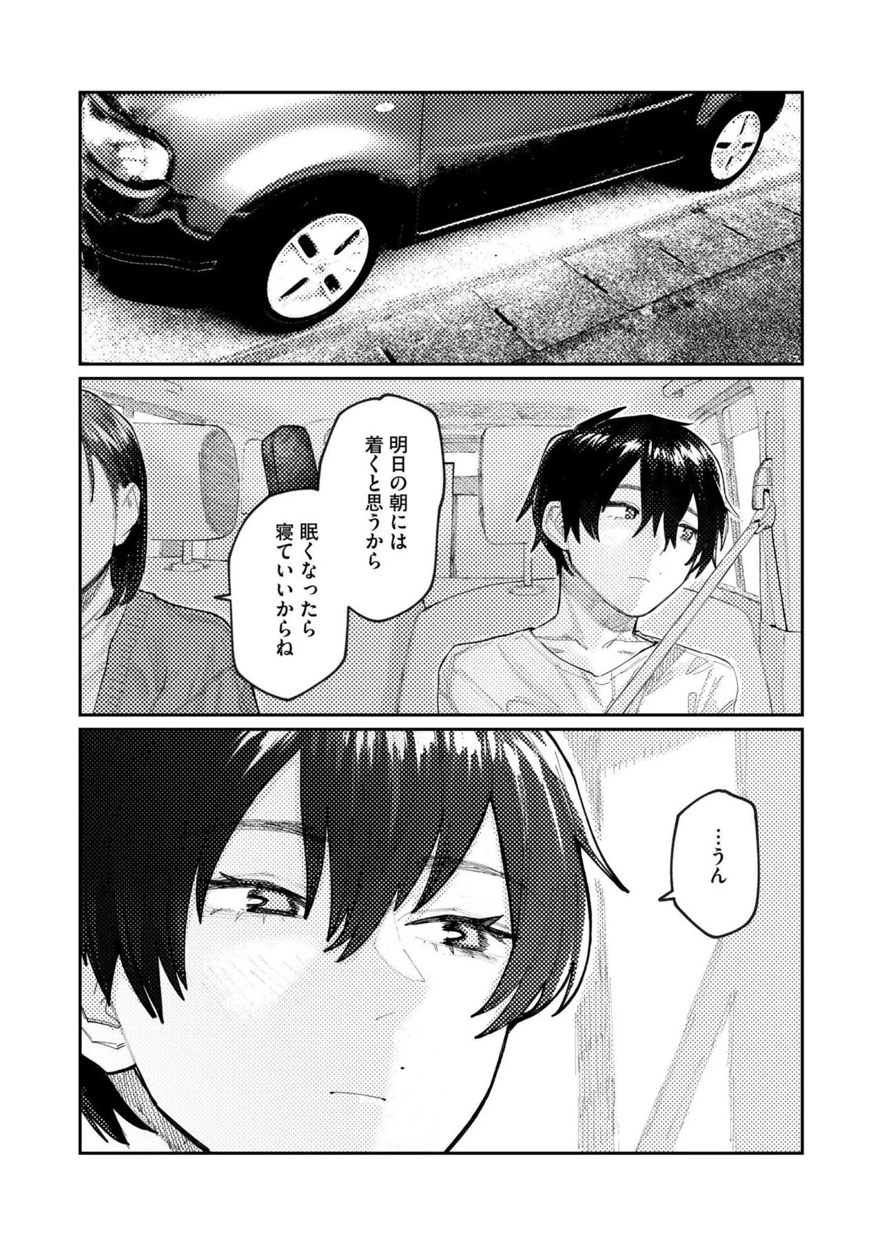 หน้า 234
