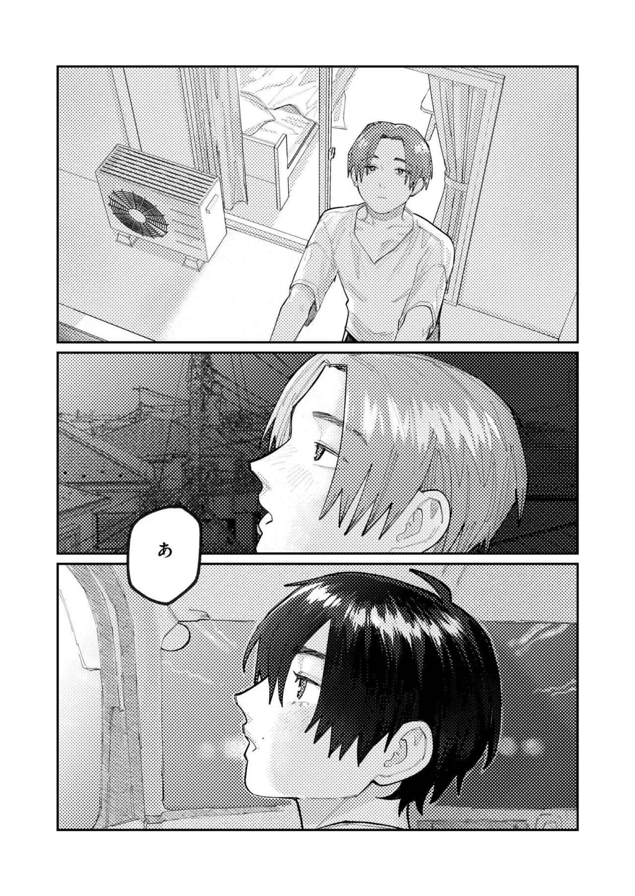 หน้า 235