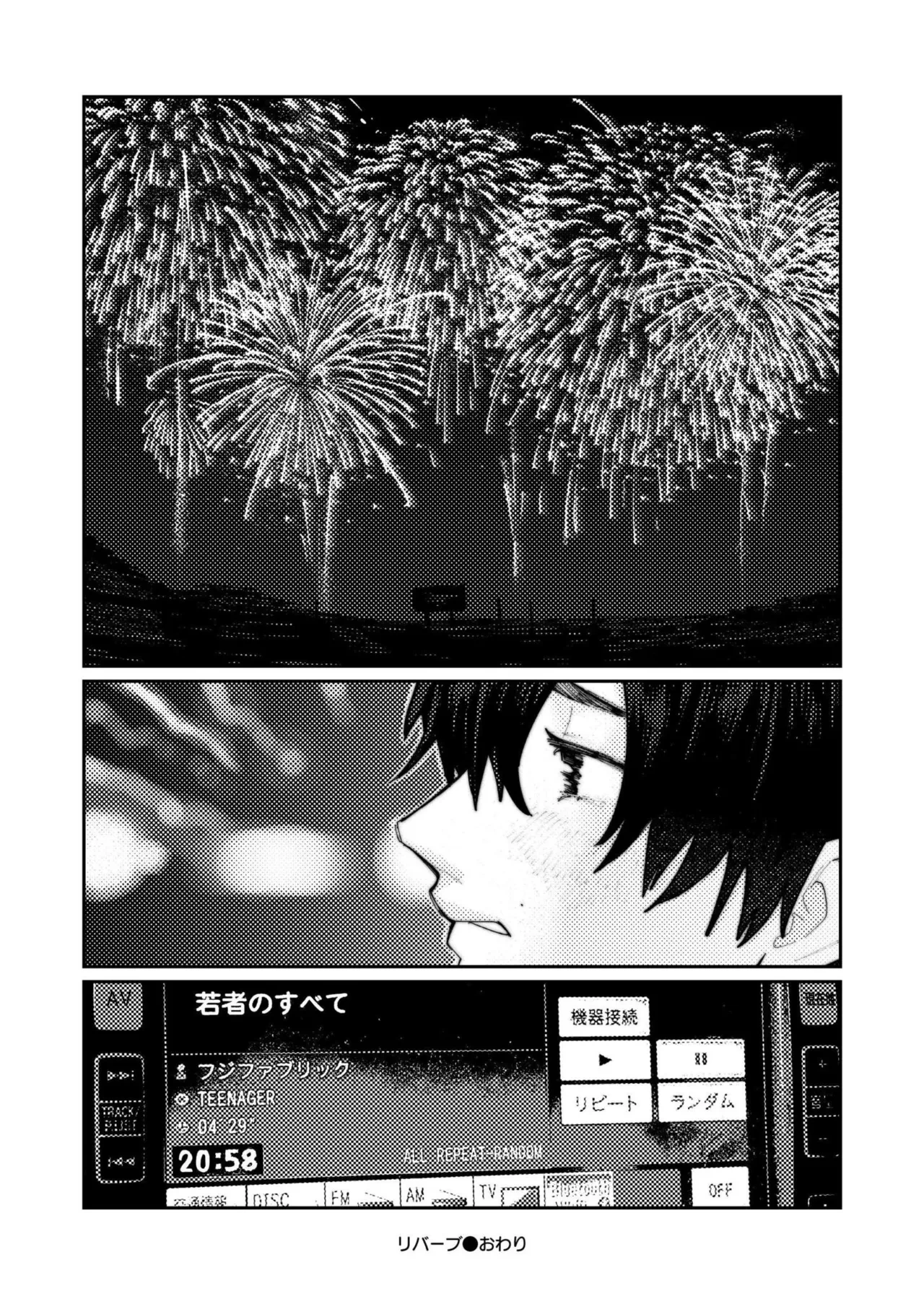 หน้า 236