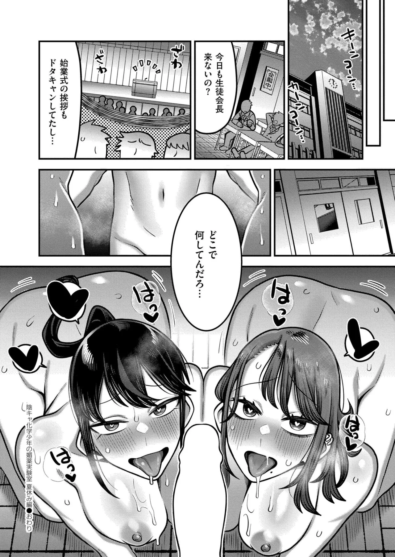 หน้า 268