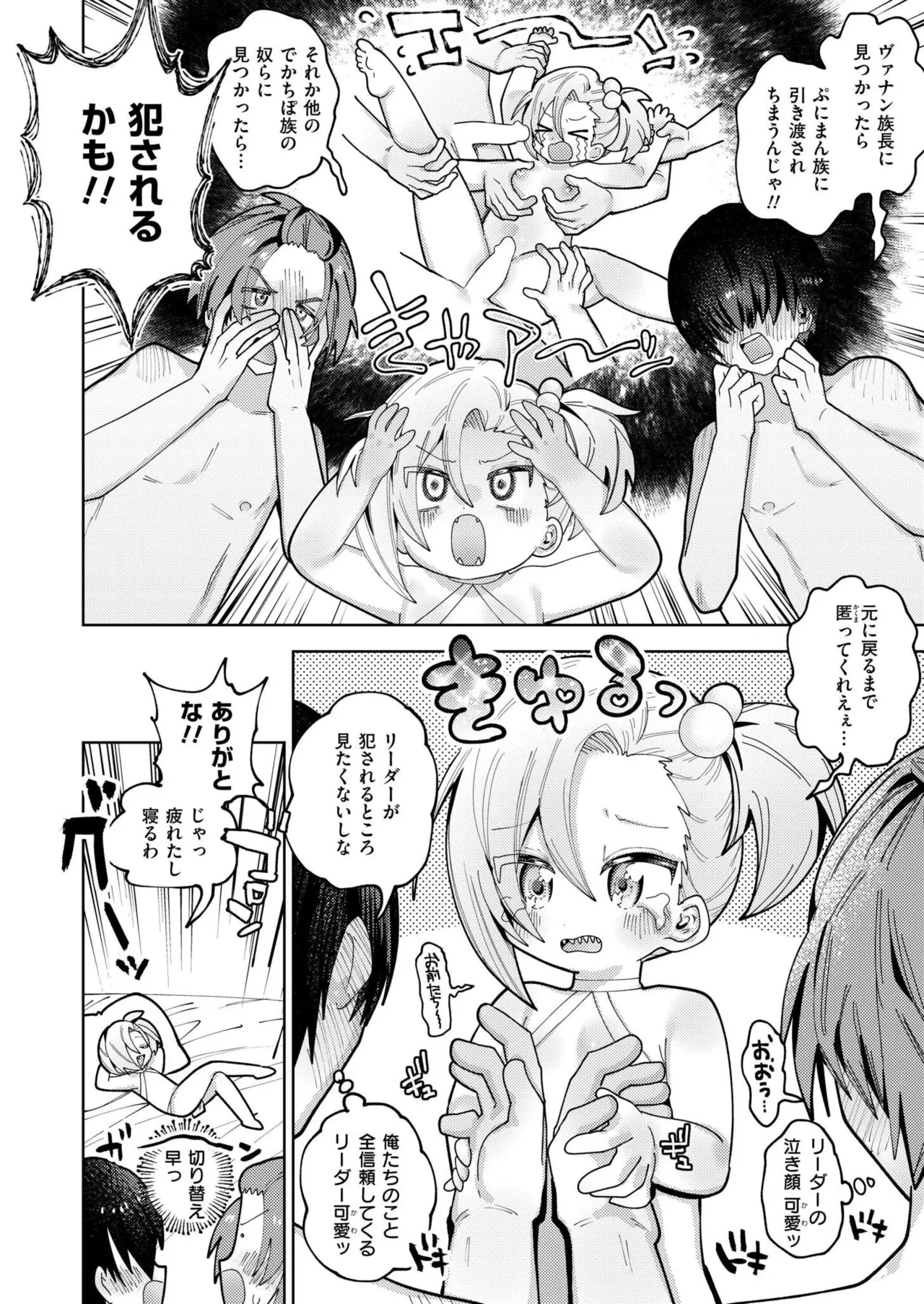 หน้า 274