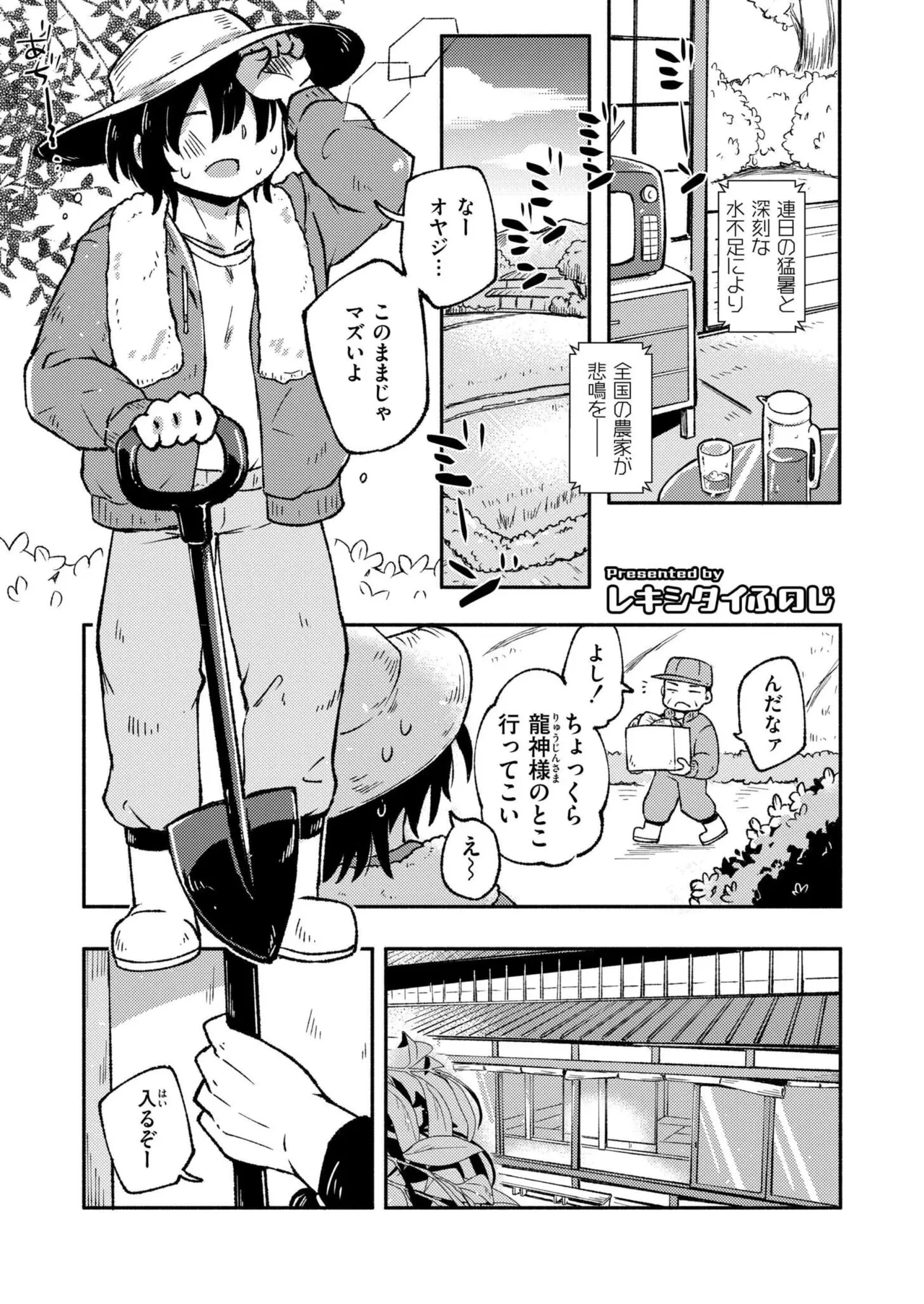 หน้า 295