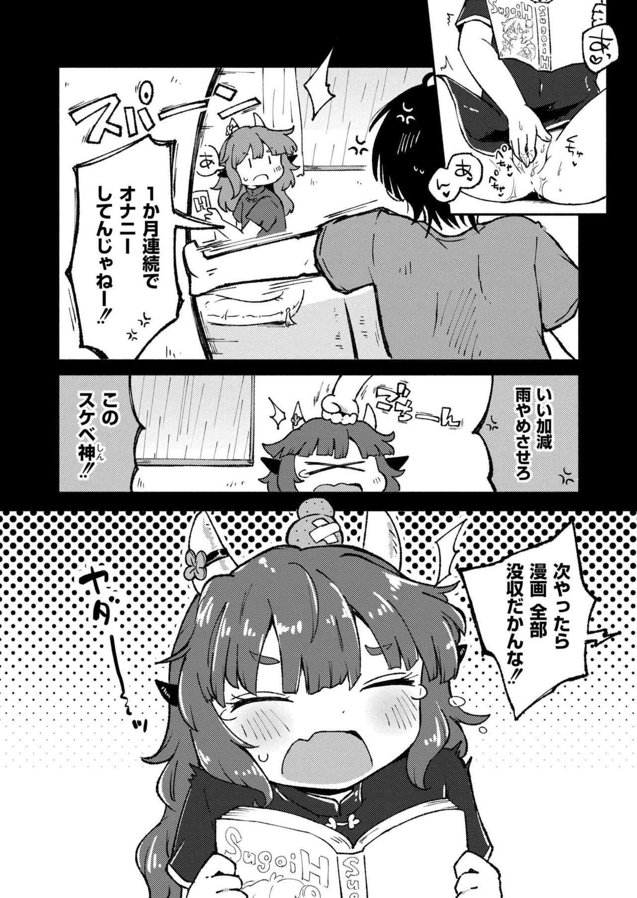 หน้า 298