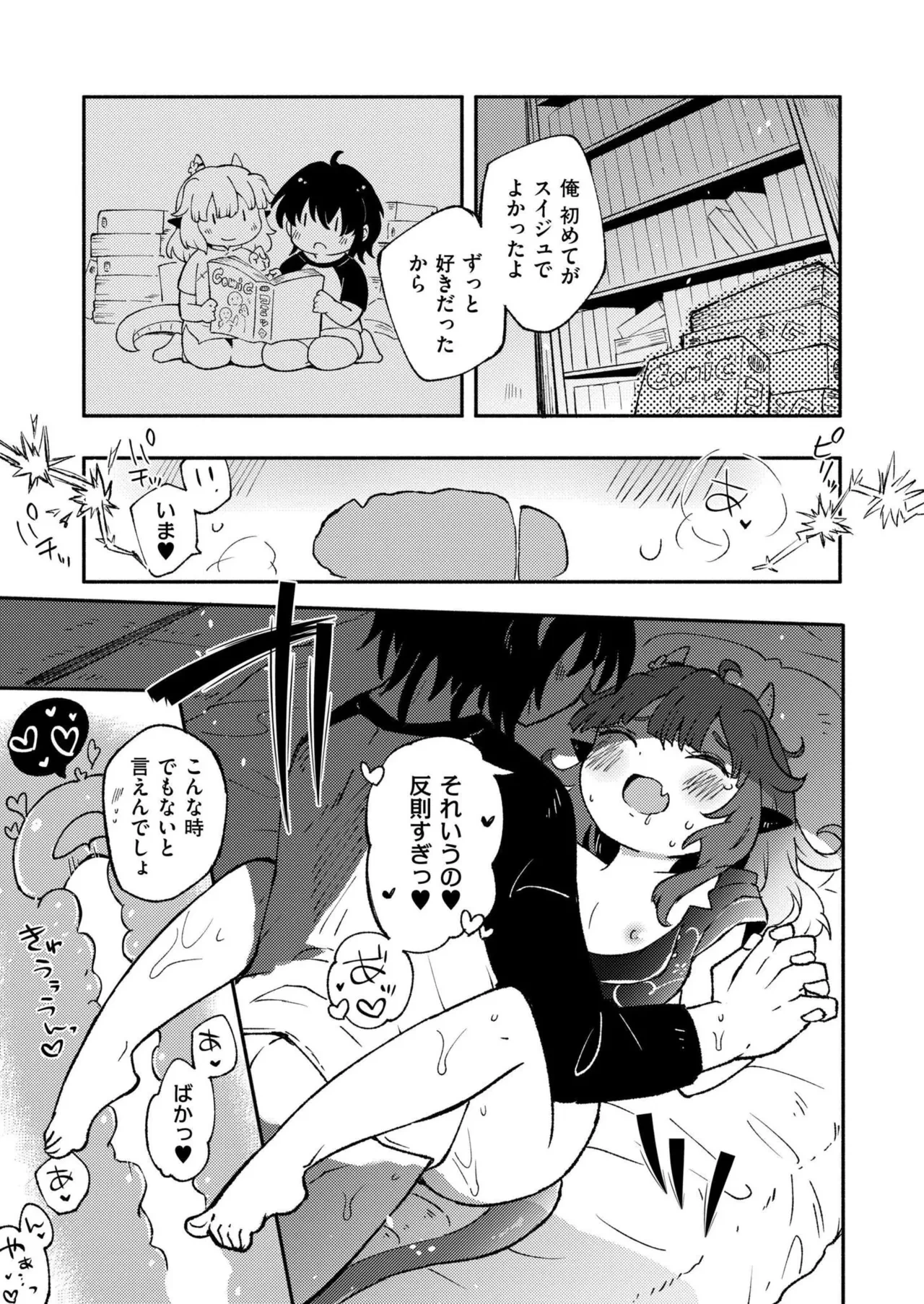 หน้า 313