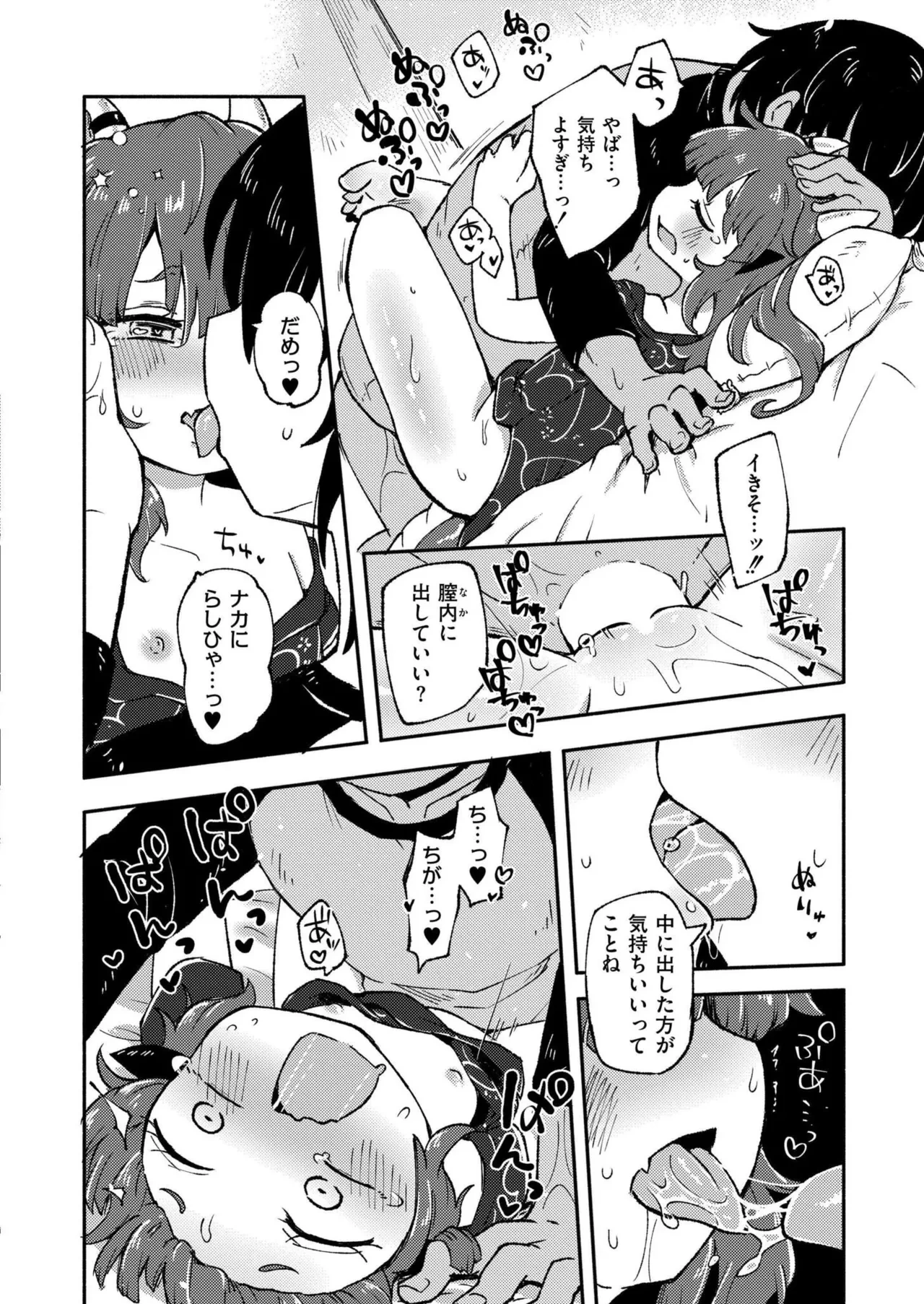 หน้า 314