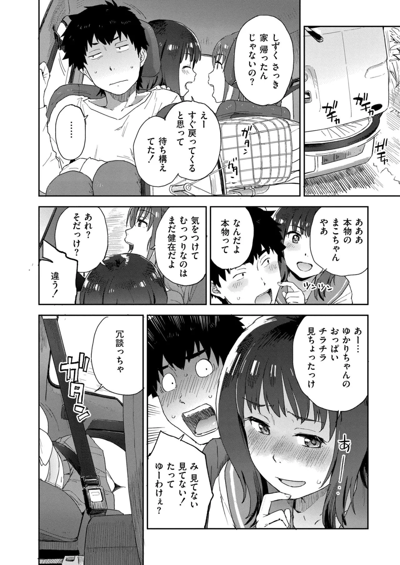 หน้า 324