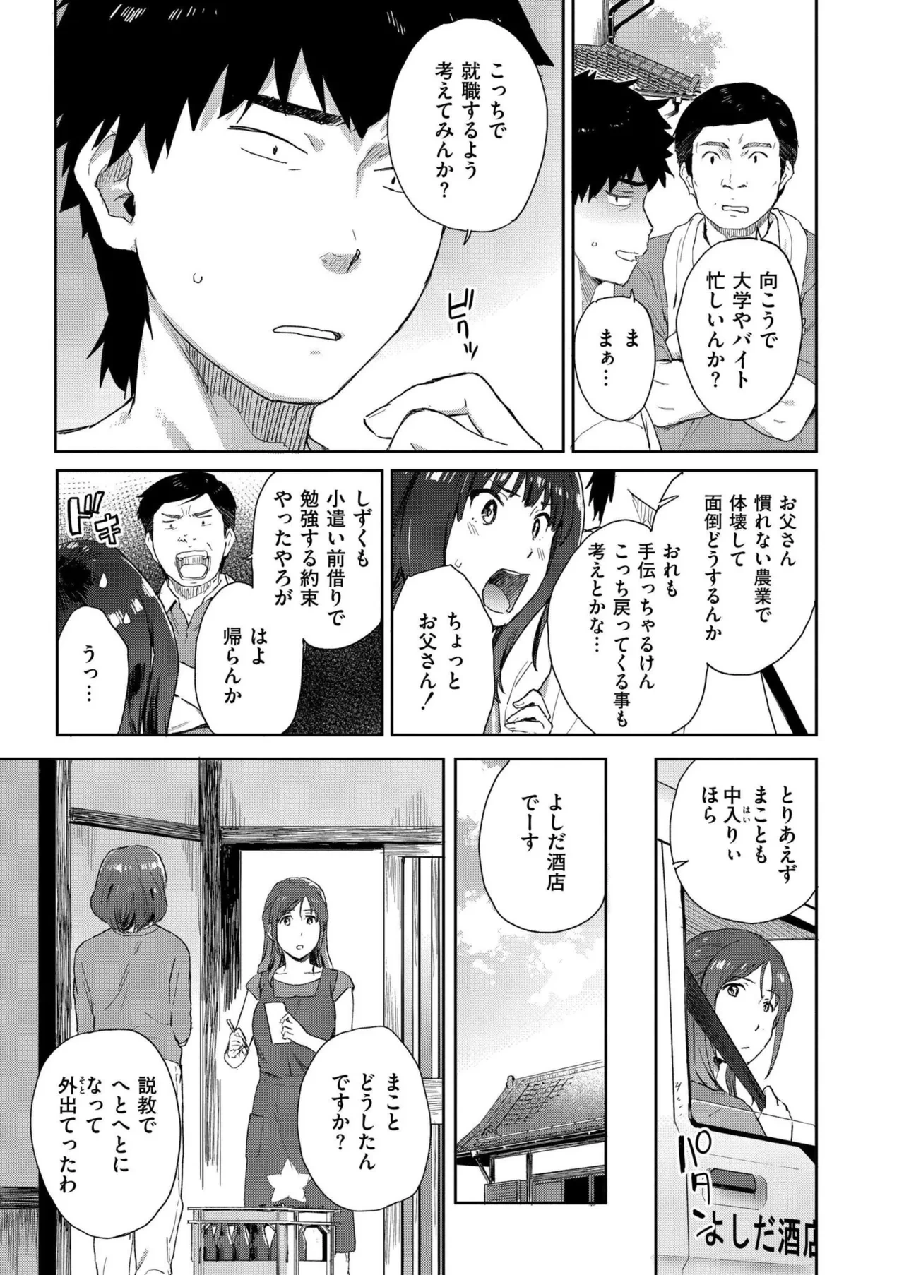 หน้า 327