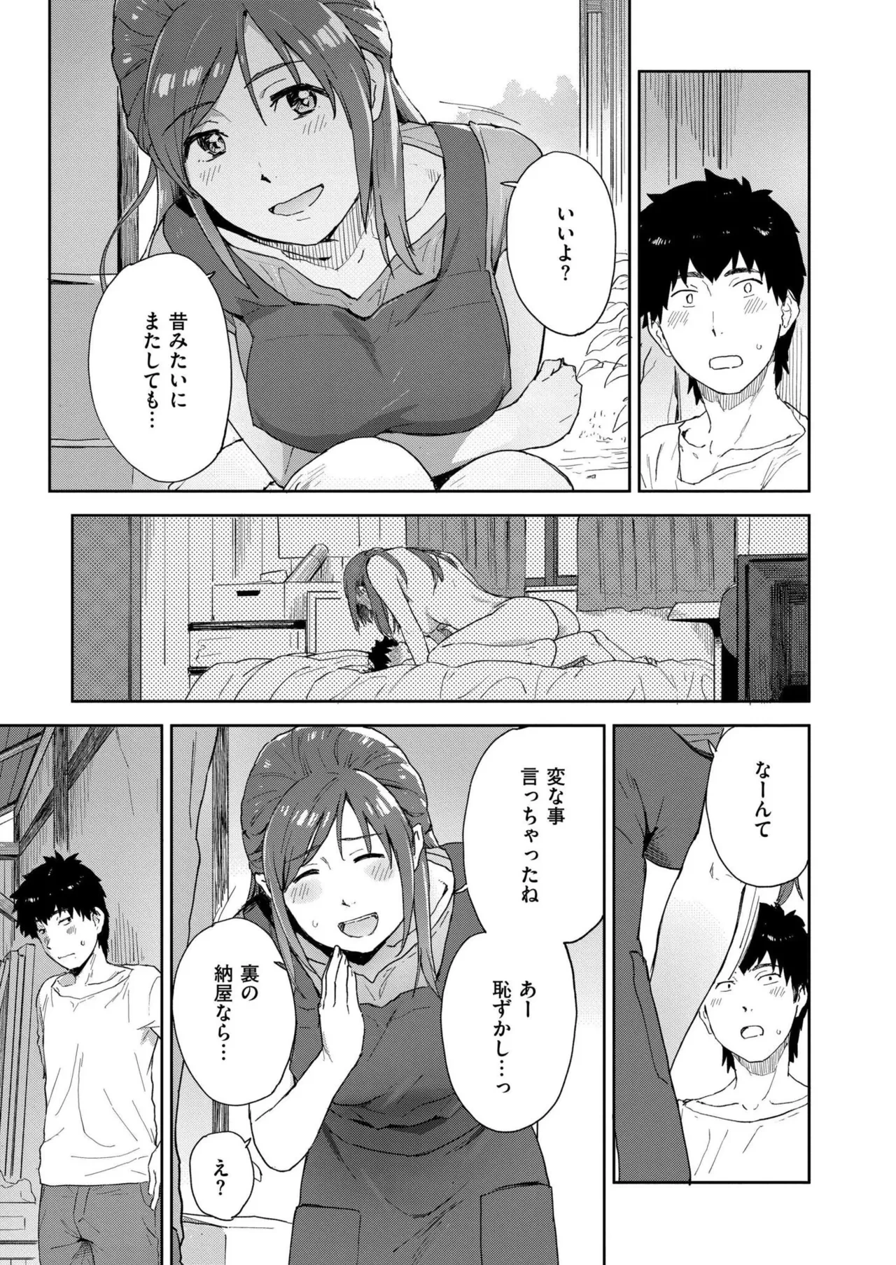 หน้า 329