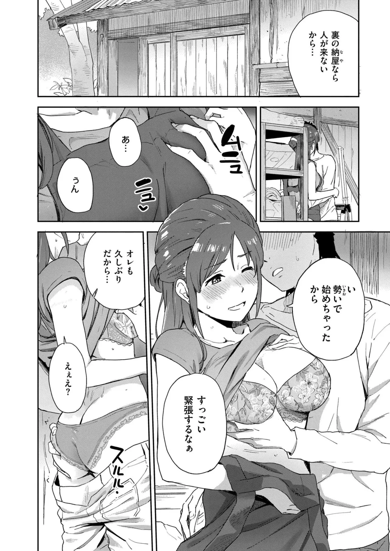 หน้า 330