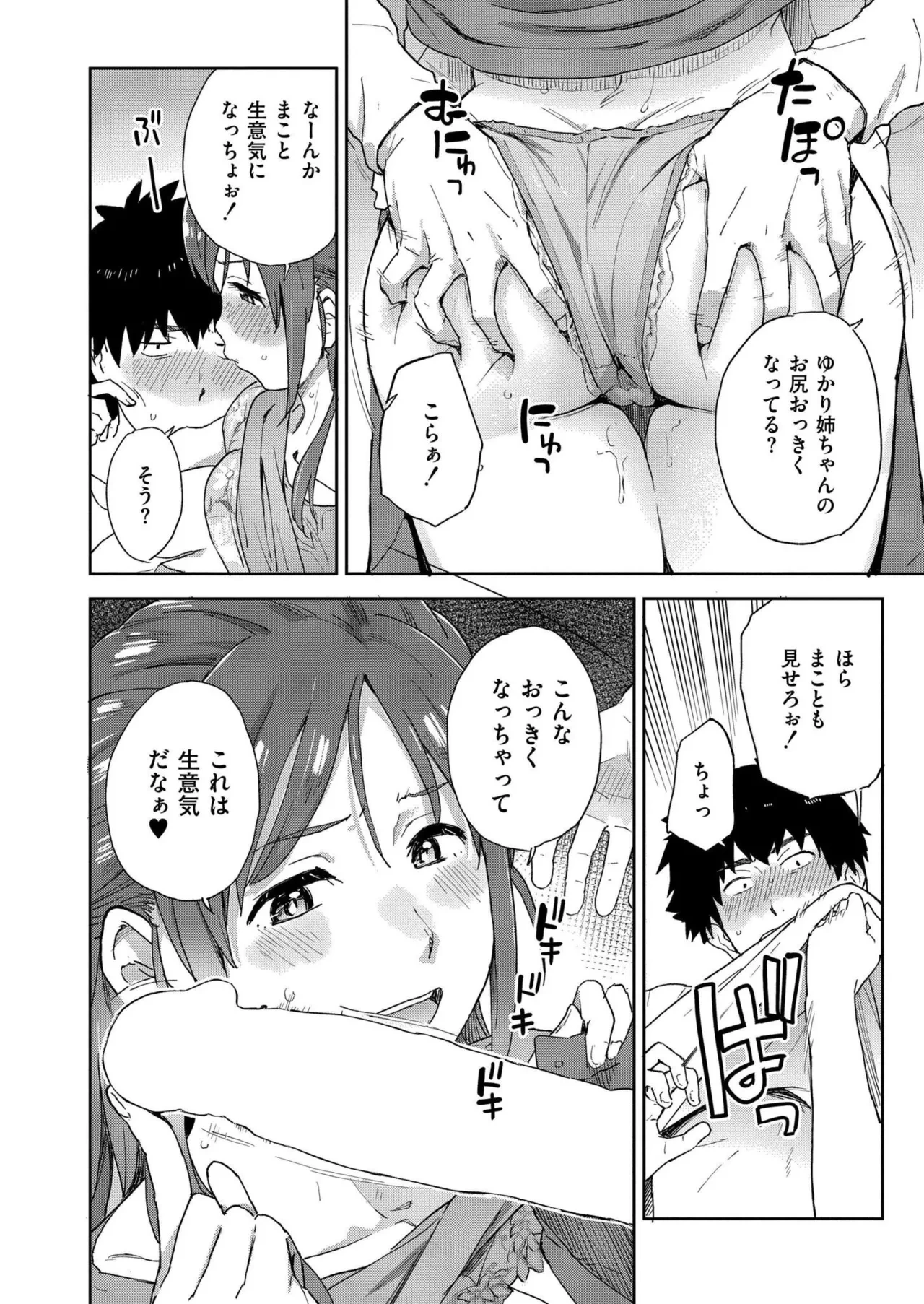 หน้า 332