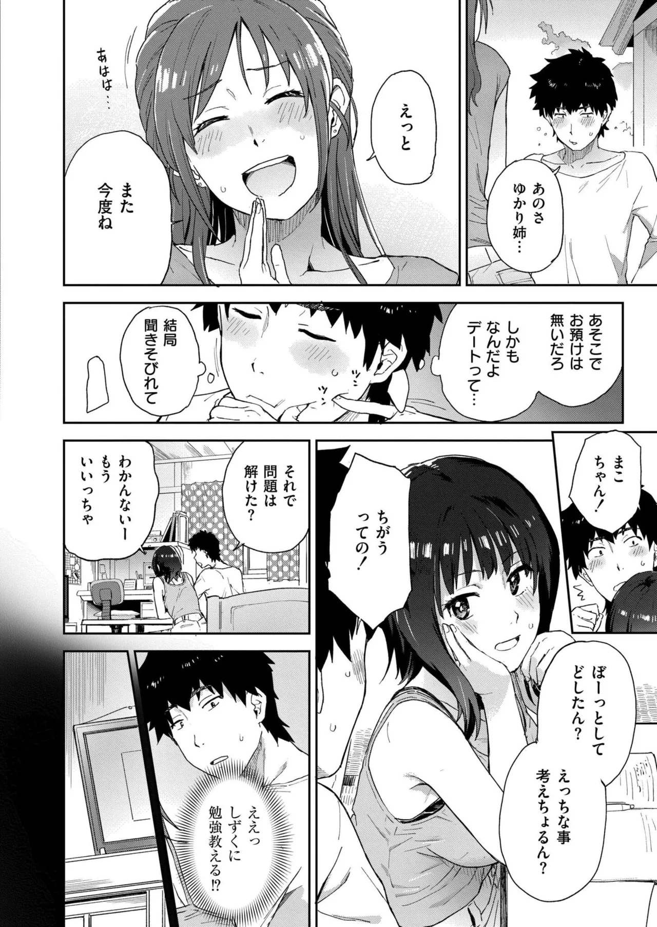 หน้า 336