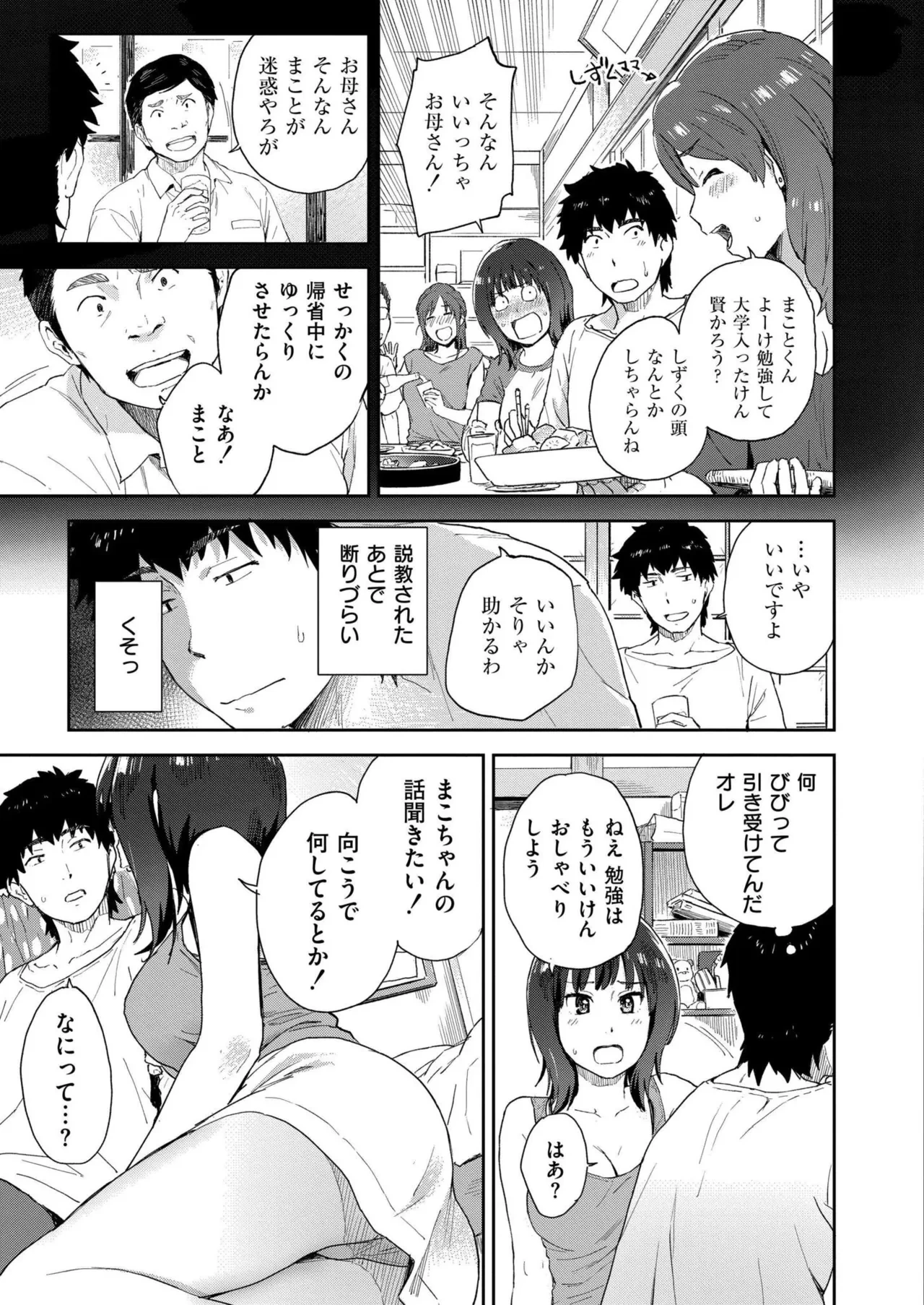 หน้า 337