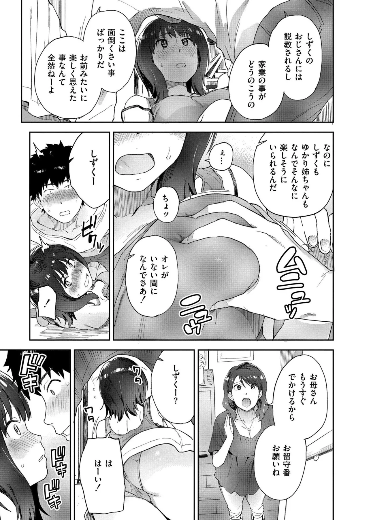 หน้า 341