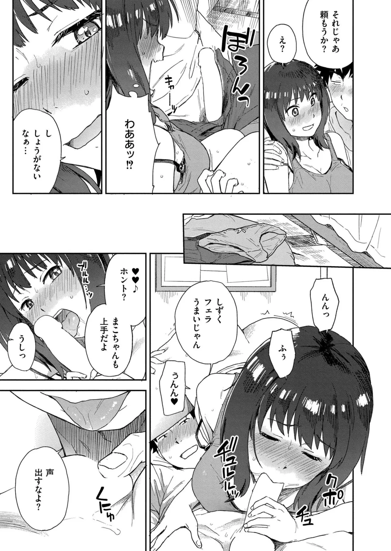 หน้า 343