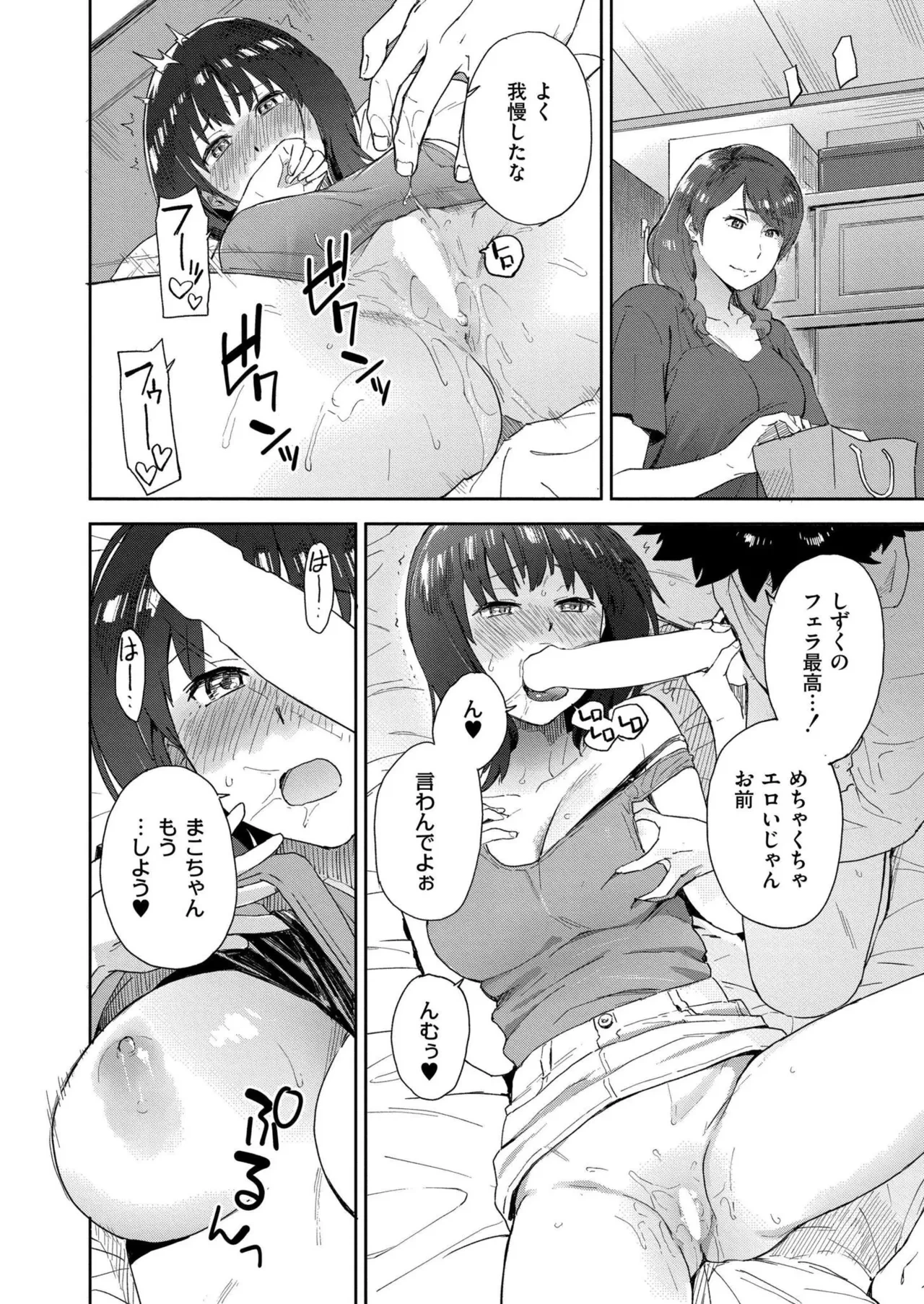 หน้า 344