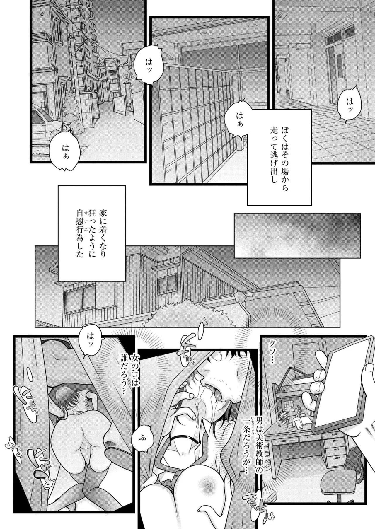 หน้า 388