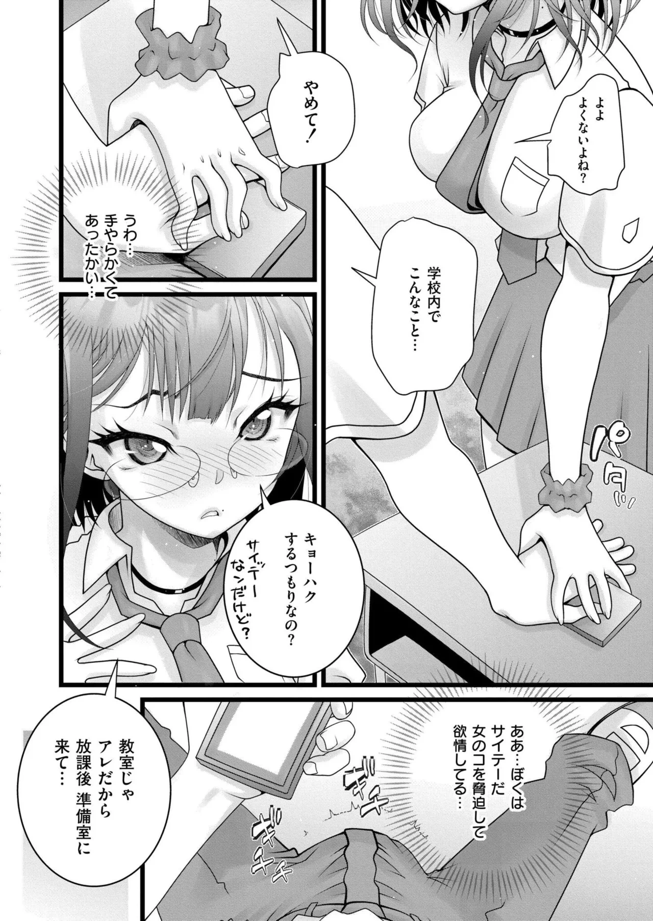 หน้า 392