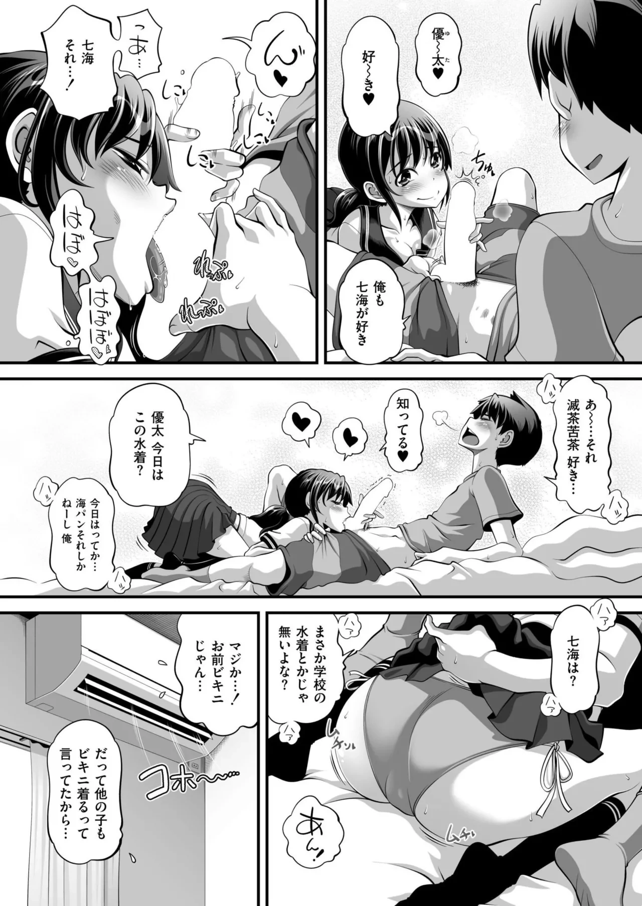 หน้า 410