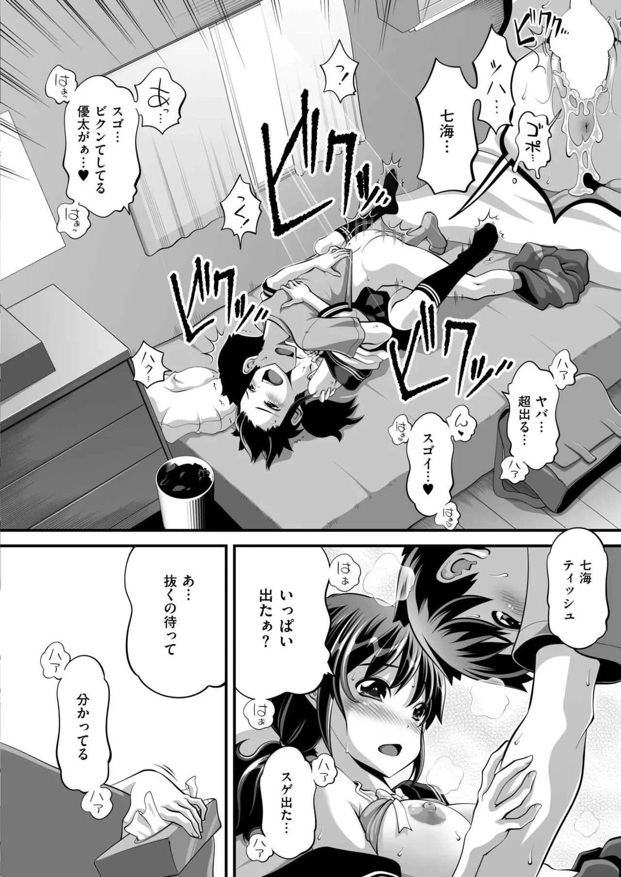 หน้า 414