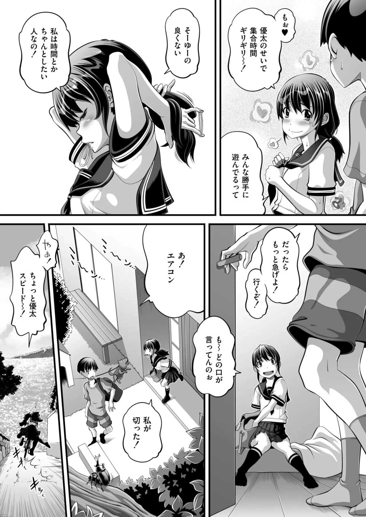 หน้า 415