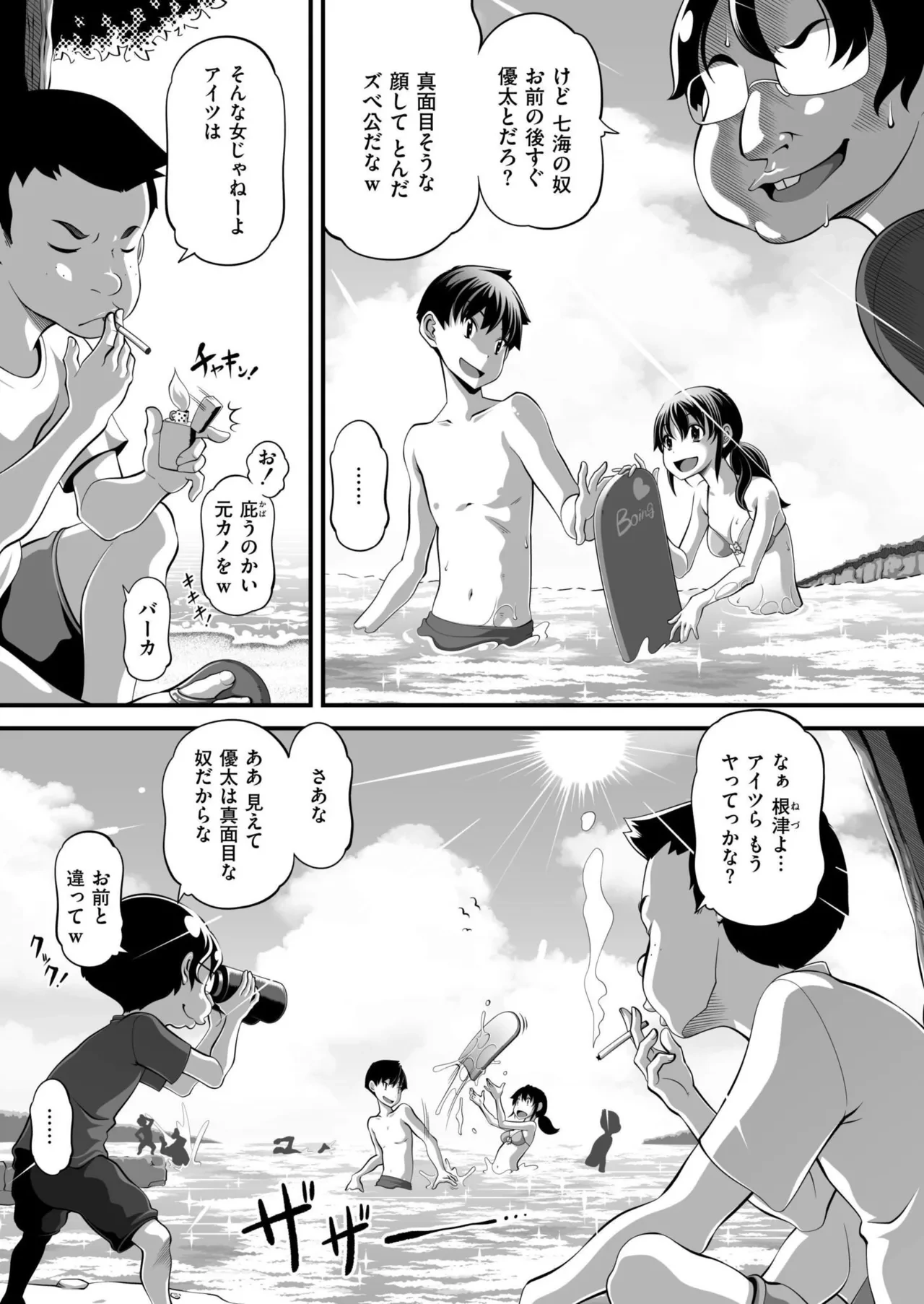 หน้า 417
