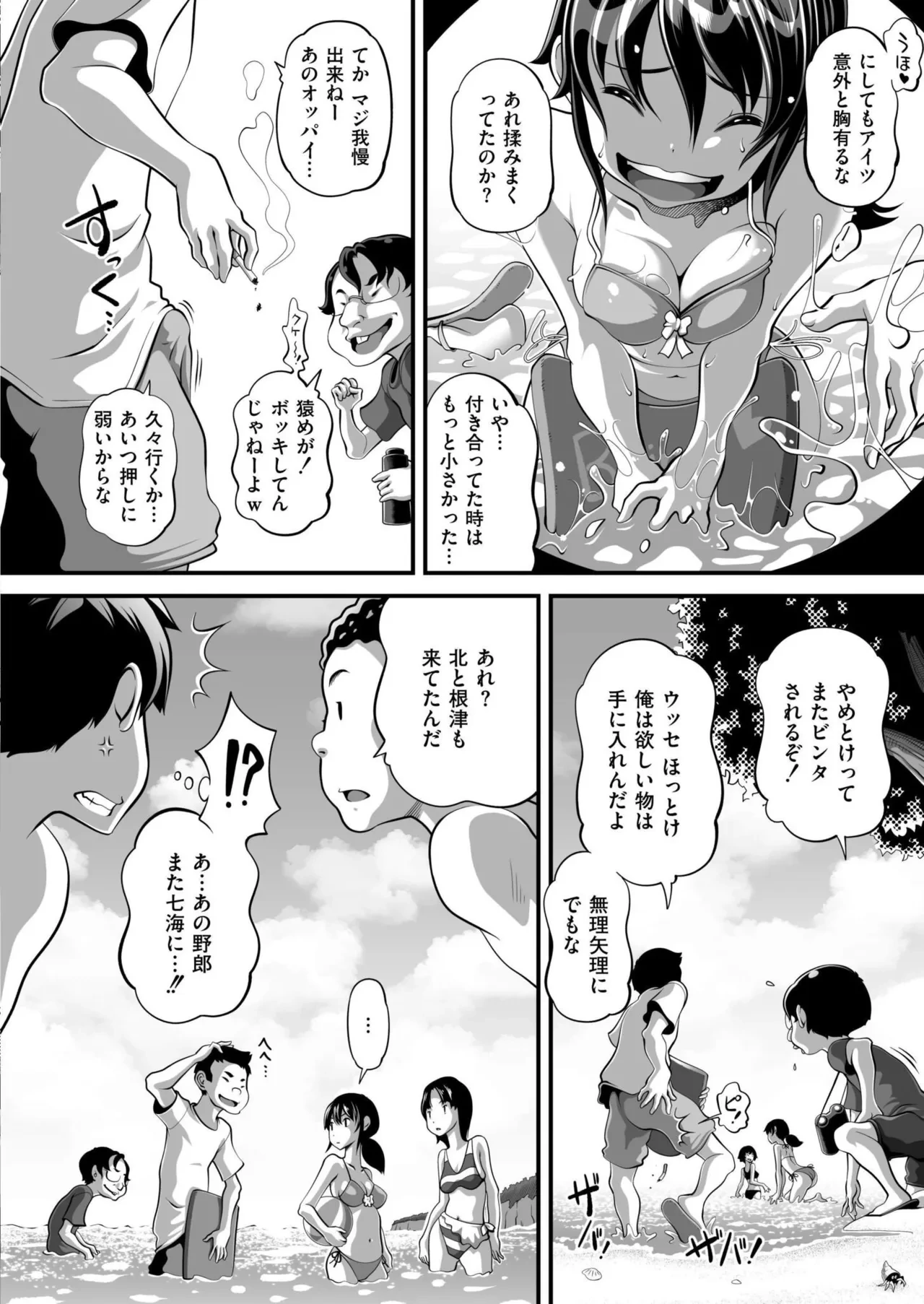 หน้า 418