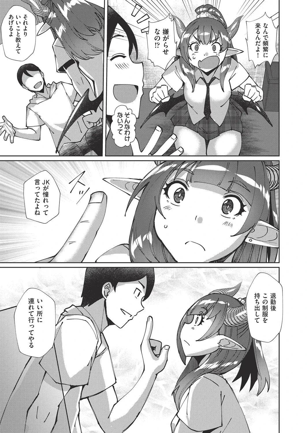 หน้า 14
