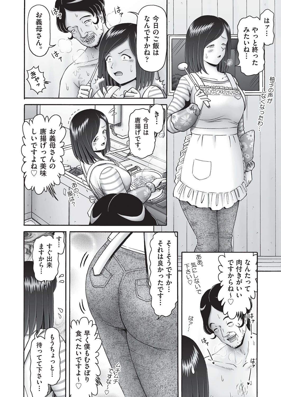 หน้า 39